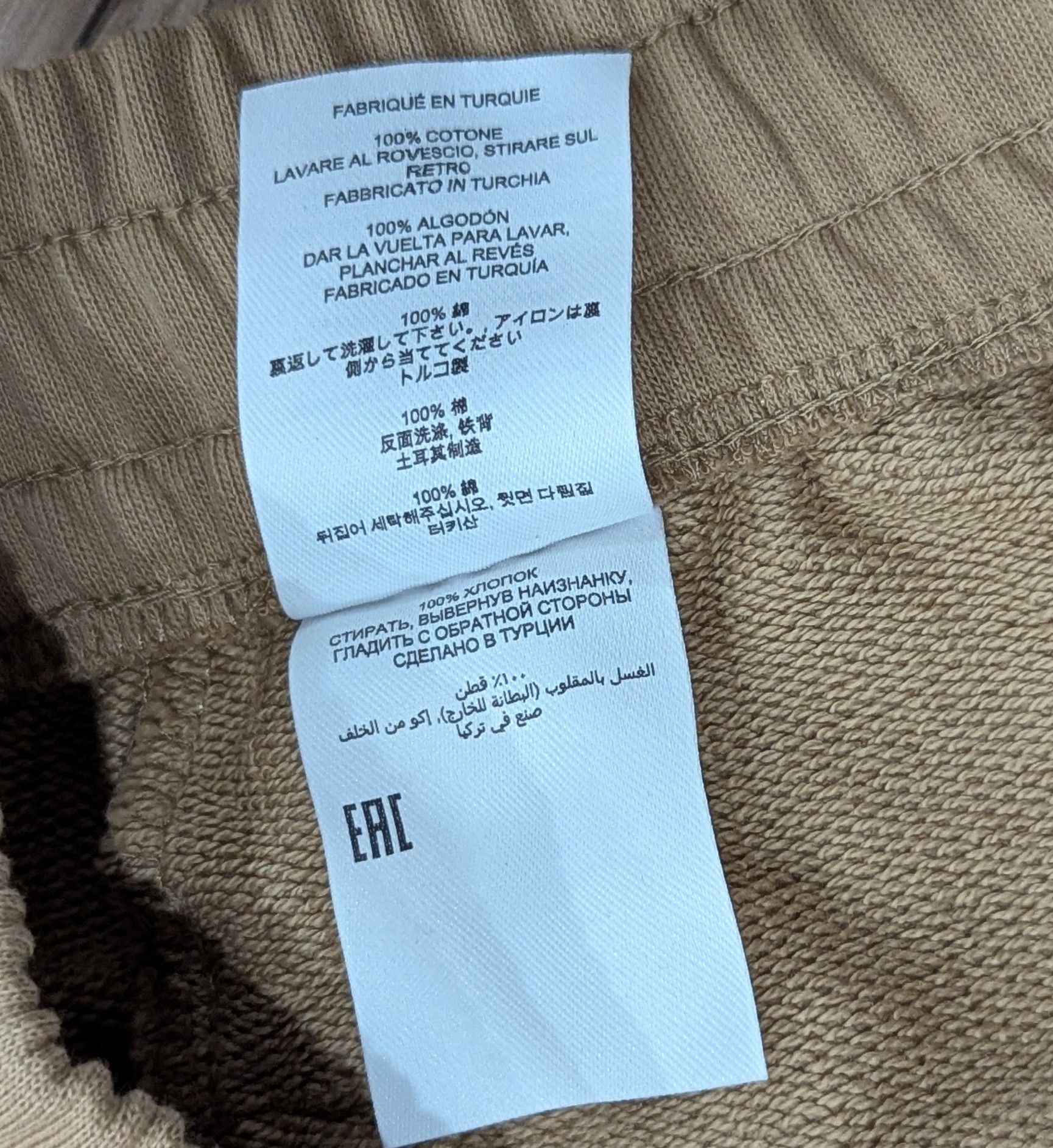 Dries Van Noten DRIES VAN NOTEN "Haskoy" Cotton Jogger Pants Beige/Black XL Size US 36 / EU 52 - 8 Thumbnail