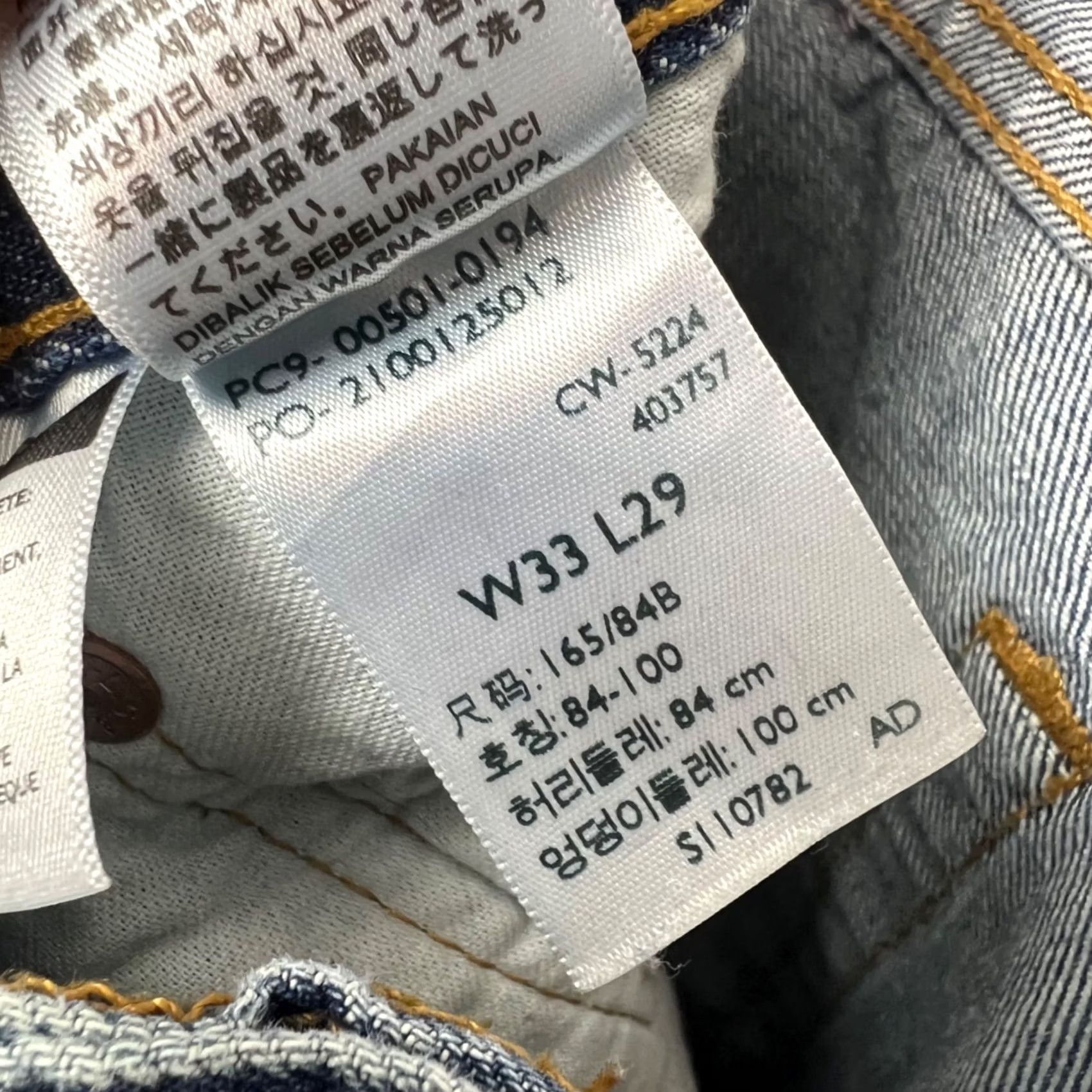 Levi's VINTAGE Levi's 501 Jeans Shirt? Size US 33 - 5 Thumbnail