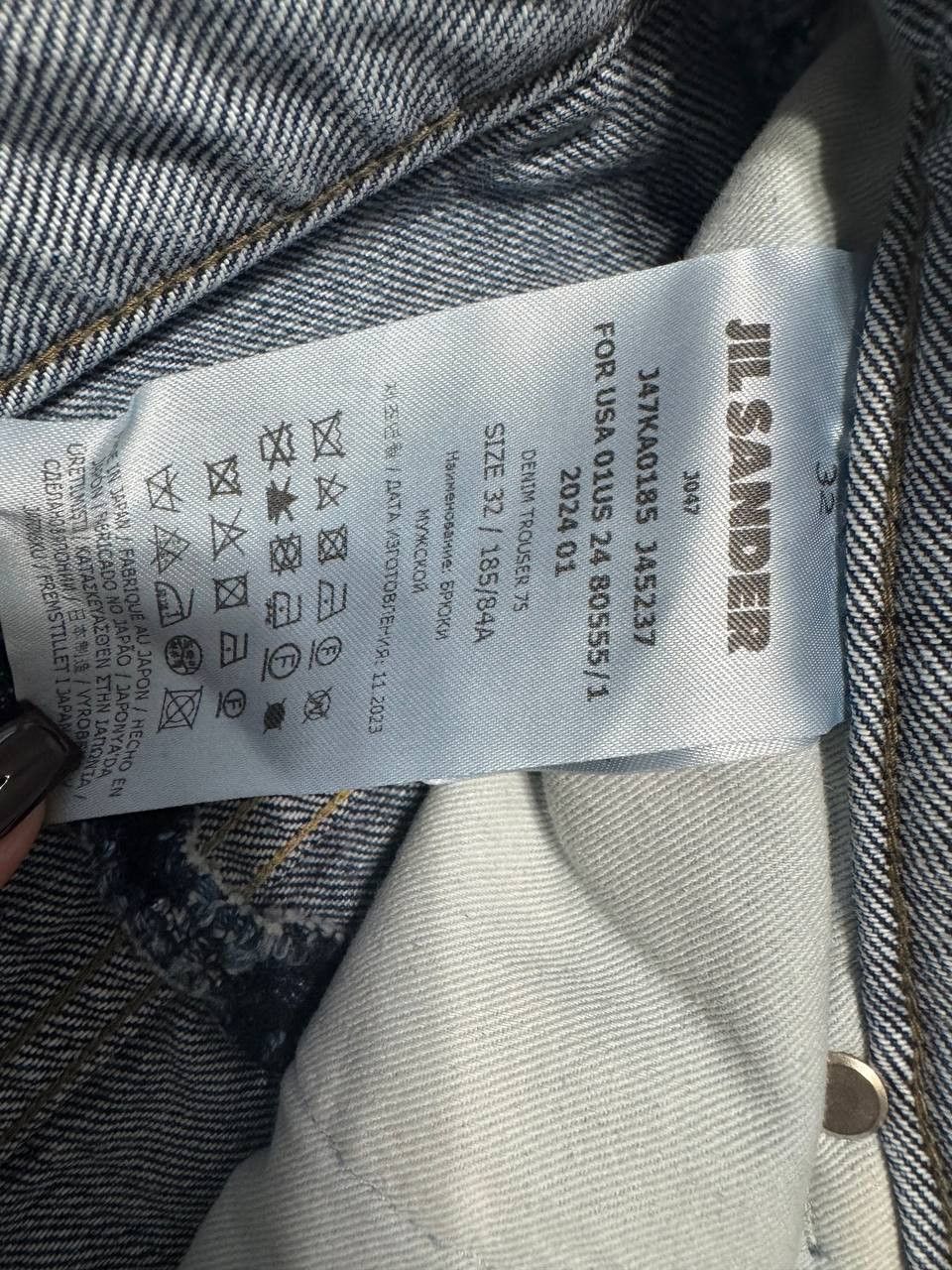Jil Sander Jil Sander+ Patchwork Straight-Leg Jeans Size US 32 / EU 48 - 5 Thumbnail
