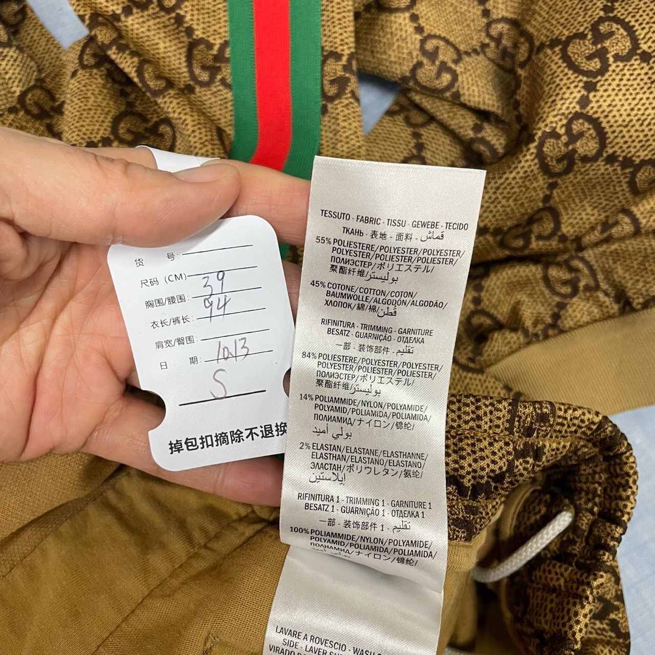 Gucci Gucci Size SBrown full-print sweatpants 2501-Nextarrow Size US 30 / EU 46 - 7 Thumbnail