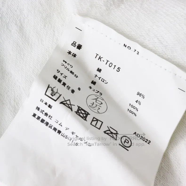Comme des Garcons Comme Des Garcons Polka dot jacquard flounce back open shi Size S / US 4 / IT 40 - 9 Thumbnail