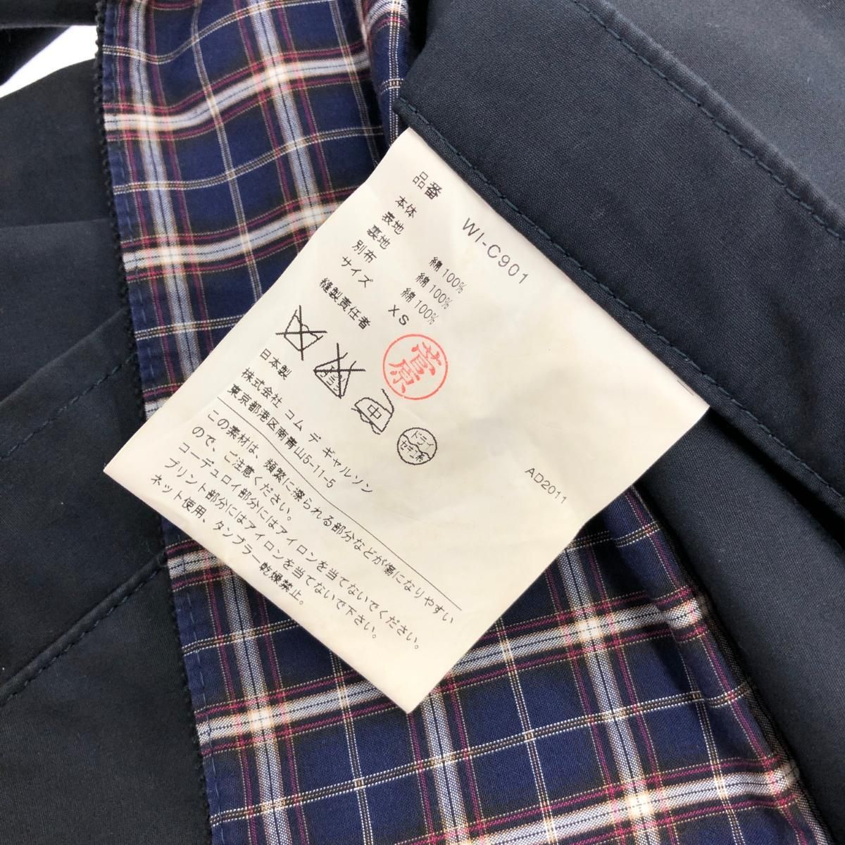 Junya Watanabe × The North Face AD2017 Windstopper Coat Jacket Size US XS / EU 42 / 0 - 6 Thumbnail