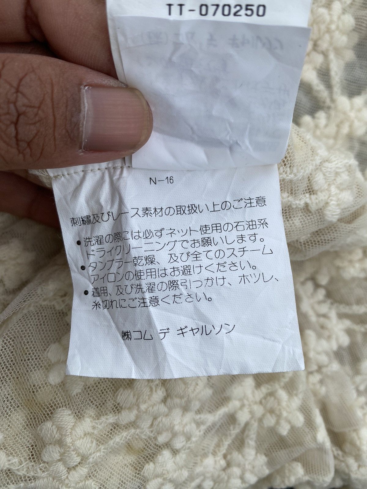 Comme des Garcons Rare Vintage AD1997 Comme Des Garcons CDG tricot Lace Tops Size XS / US 0-2 / IT 36-38 - 19 Thumbnail