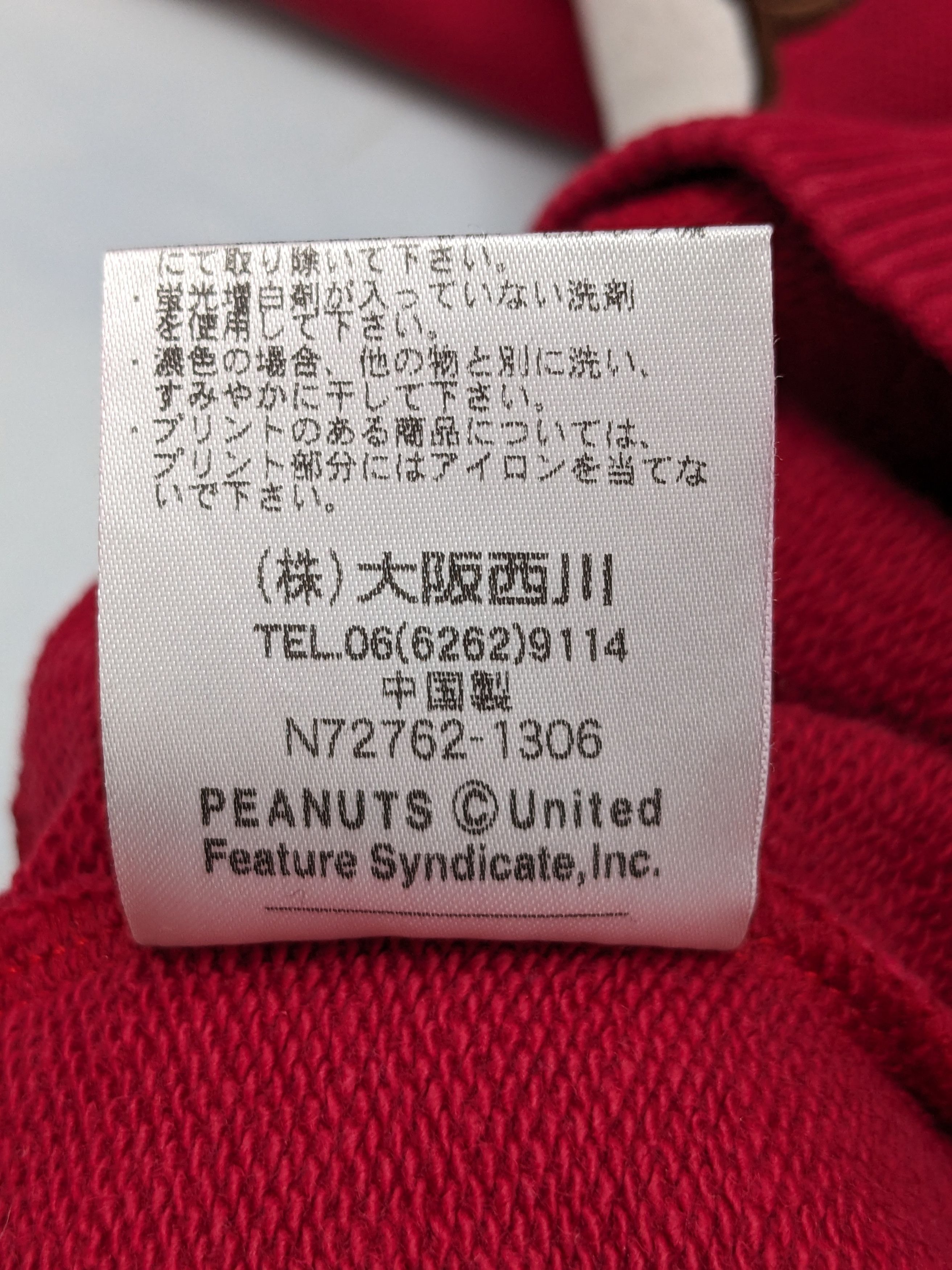 Peanuts Vintage Snoopy Peanuts Red Embroidered Crewneck Sweatshirt Size US M / EU 48-50 / 2 - 12 Thumbnail