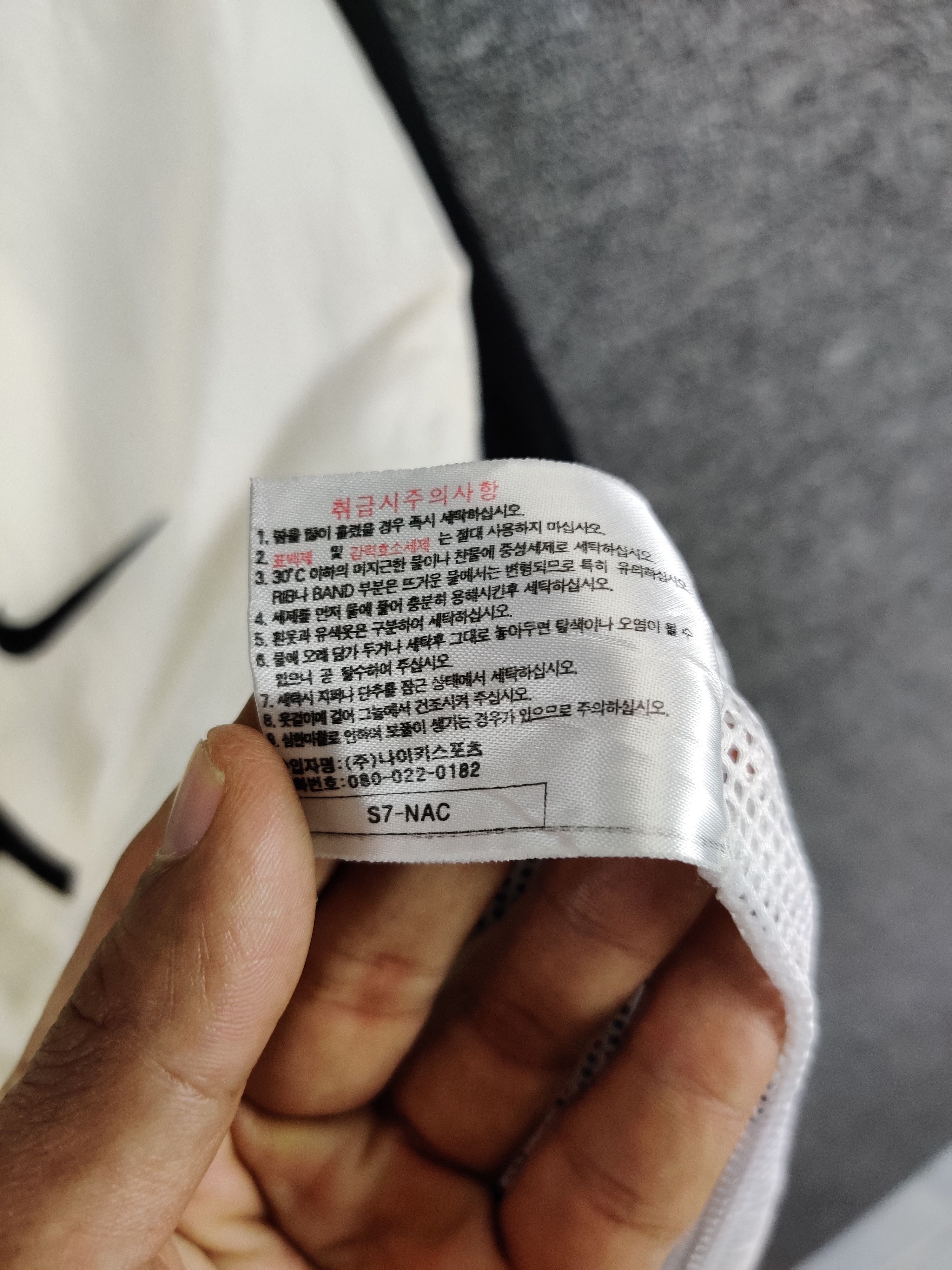 Nike Vintage Nike Spell Out Embroidery Windbreaker Jacket Size US S / EU 44-46 / 1 - 13 Thumbnail