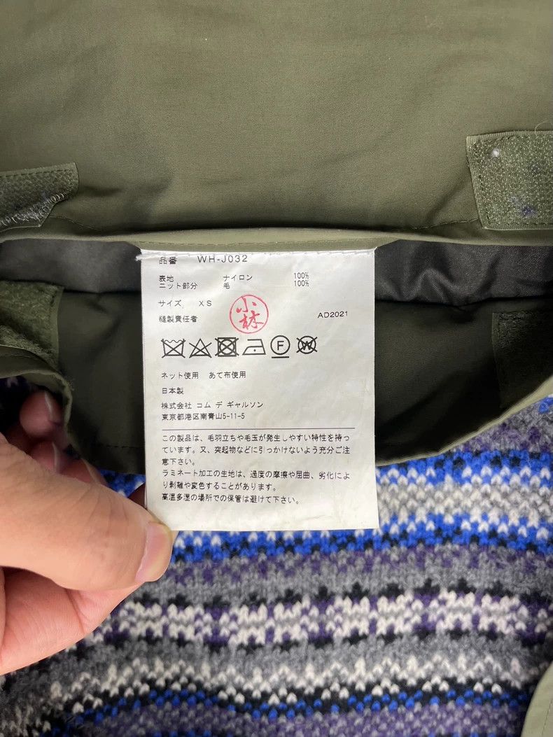 Comme des Garcons Comme Des Garcons Military trench coat Size US XS / EU 42 / 0 - 4 Thumbnail