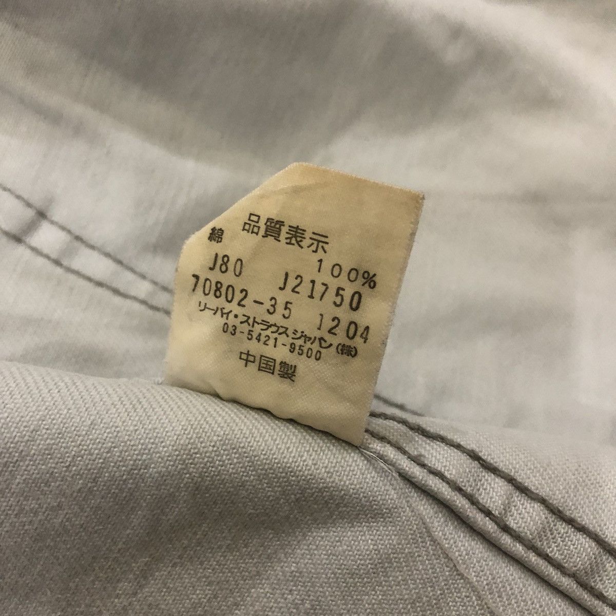 Levi's Levi’s Denim Jacket Style 70802 Size US M / EU 48-50 / 2 - 15 Thumbnail