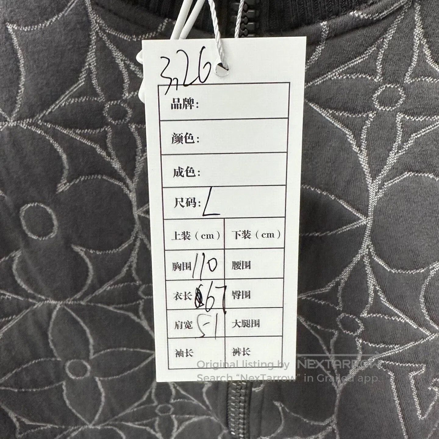 Louis Vuitton Louis Vuitton Quilted Zip Jacket in Gray. Size US L / EU 52-54 / 3 - 4 Thumbnail