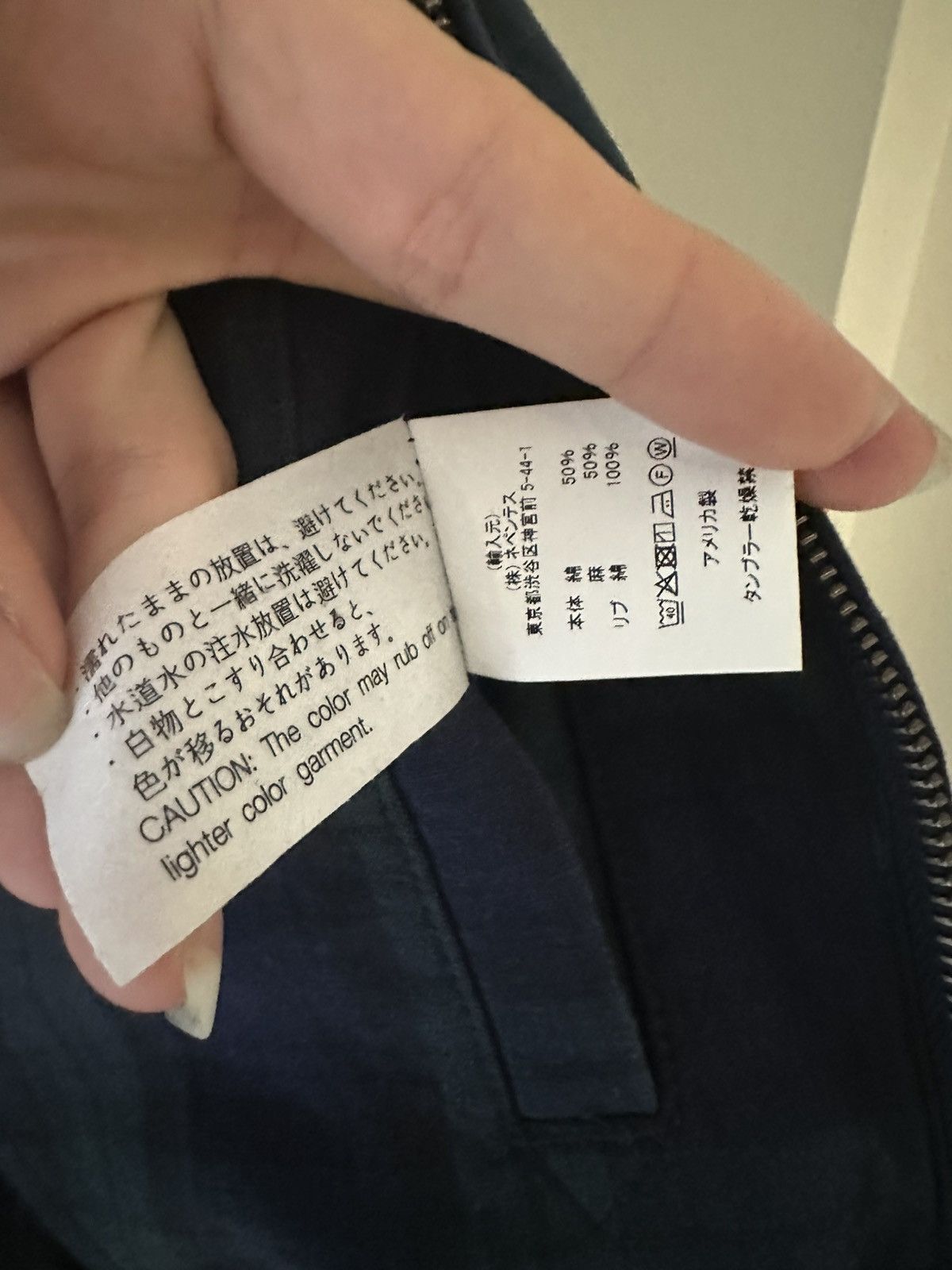 Engineered Garments Navy Check Bomber Jacket Size US S / EU 44-46 / 1 - 10 Thumbnail
