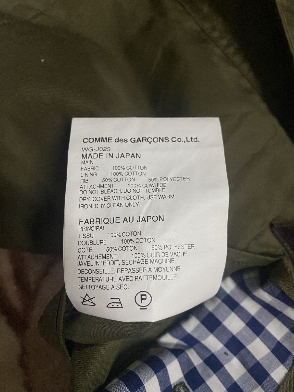 Junya Watanabe Junya Comme Des Garcons Man Poplin Storm Utility Parkas Size US XS / EU 42 / 0 - 10 Thumbnail