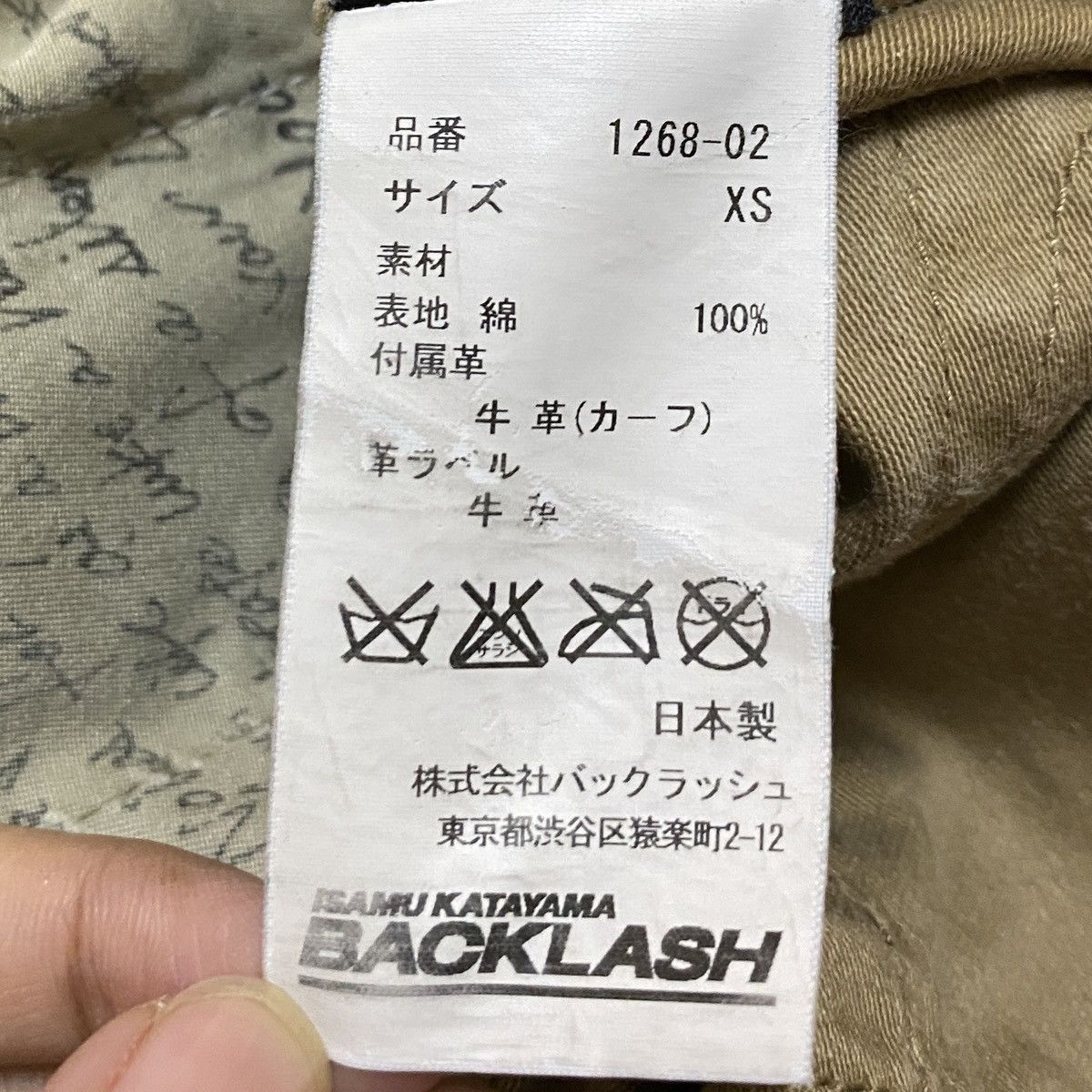 Isamu Katayama Backlash Isamu Katayama Backlash - Flared Pants Leather Pockets Size US 28 / EU 44 - 12 Thumbnail