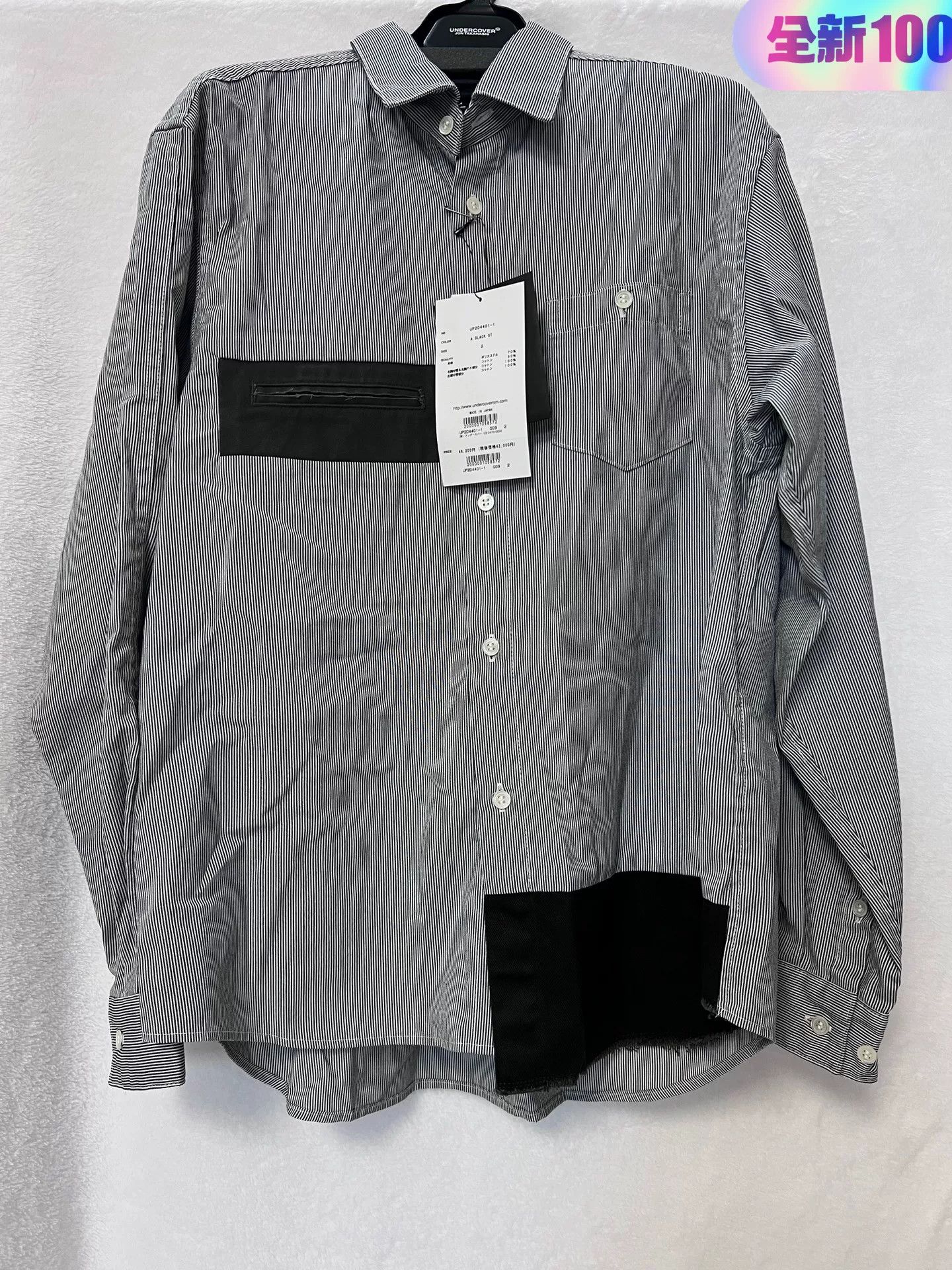 Undercover UNDERCOVER 24-25AW Cord Lane Striped Shirt Size US M / EU 48-50 / 2 - 1 Thumbnail