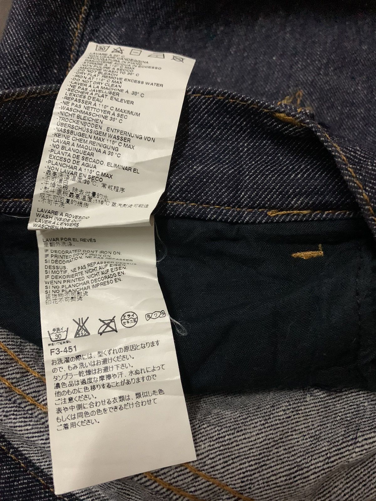 Maison Margiela 💥Maison Margiela Paris Denim Size US 31 - 10 Thumbnail