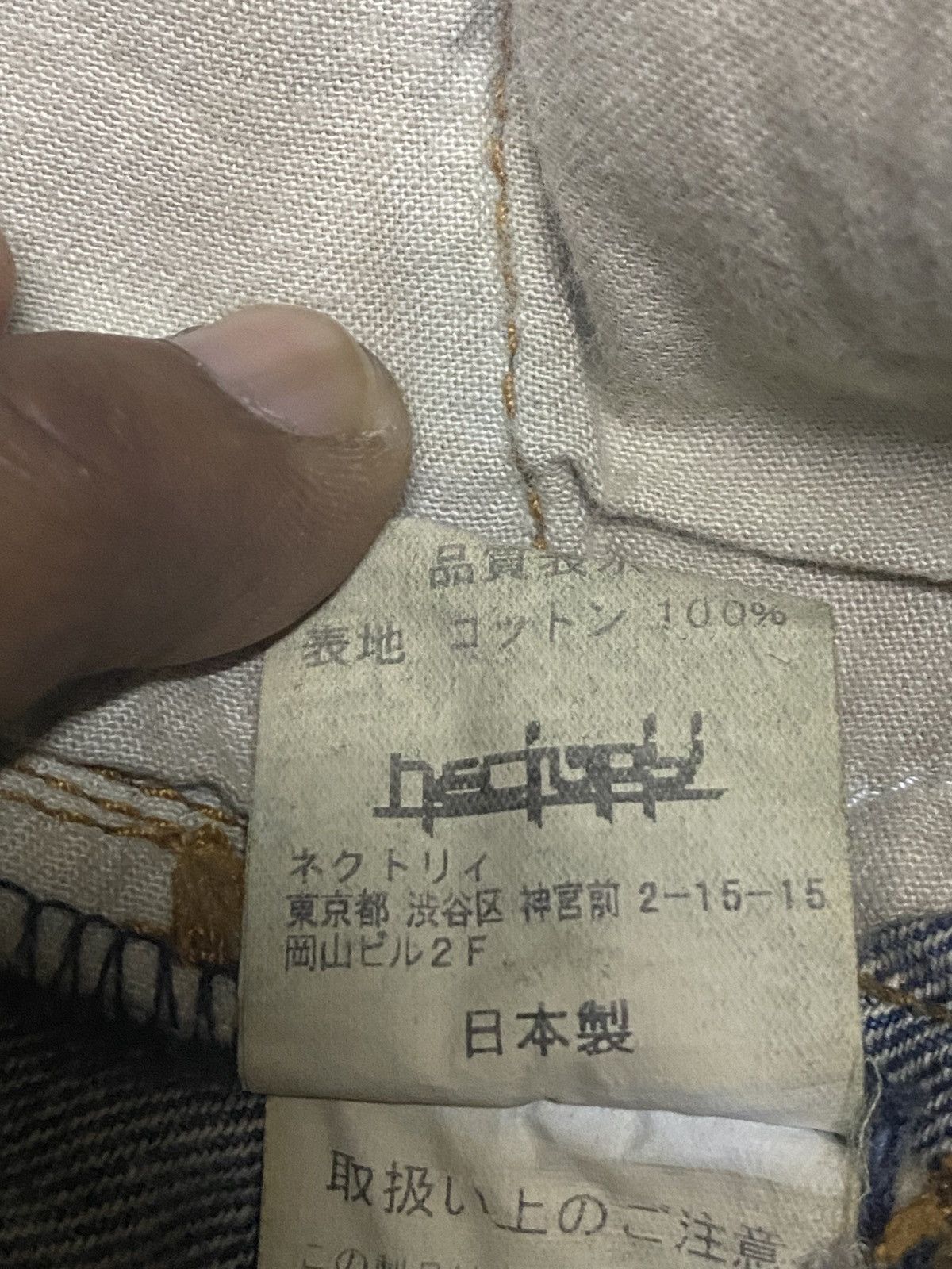 TROVE Japanese Design Trove Inpired Comme des garcon Honeycomb Size US 34 / EU 50 - 17 Thumbnail