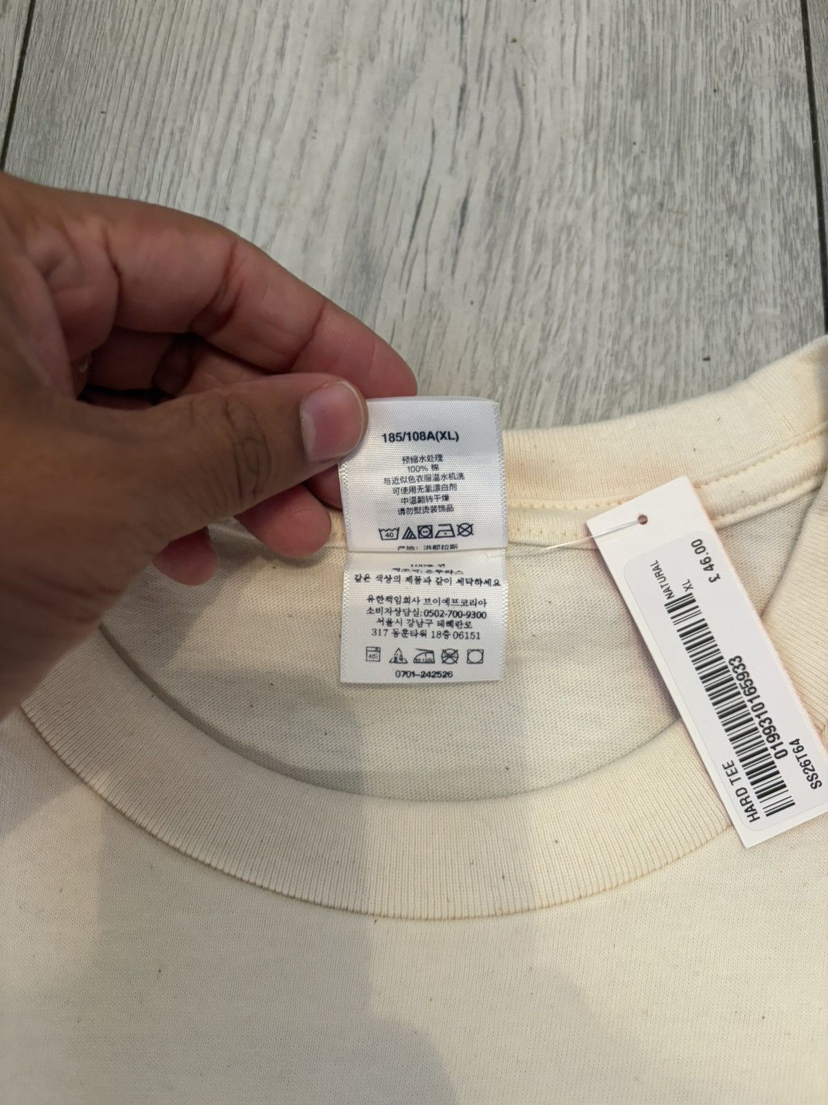 Supreme Supreme SS26 Hard Tee Natural - Size XL Size US XL / EU 56 / 4 - 7 Thumbnail