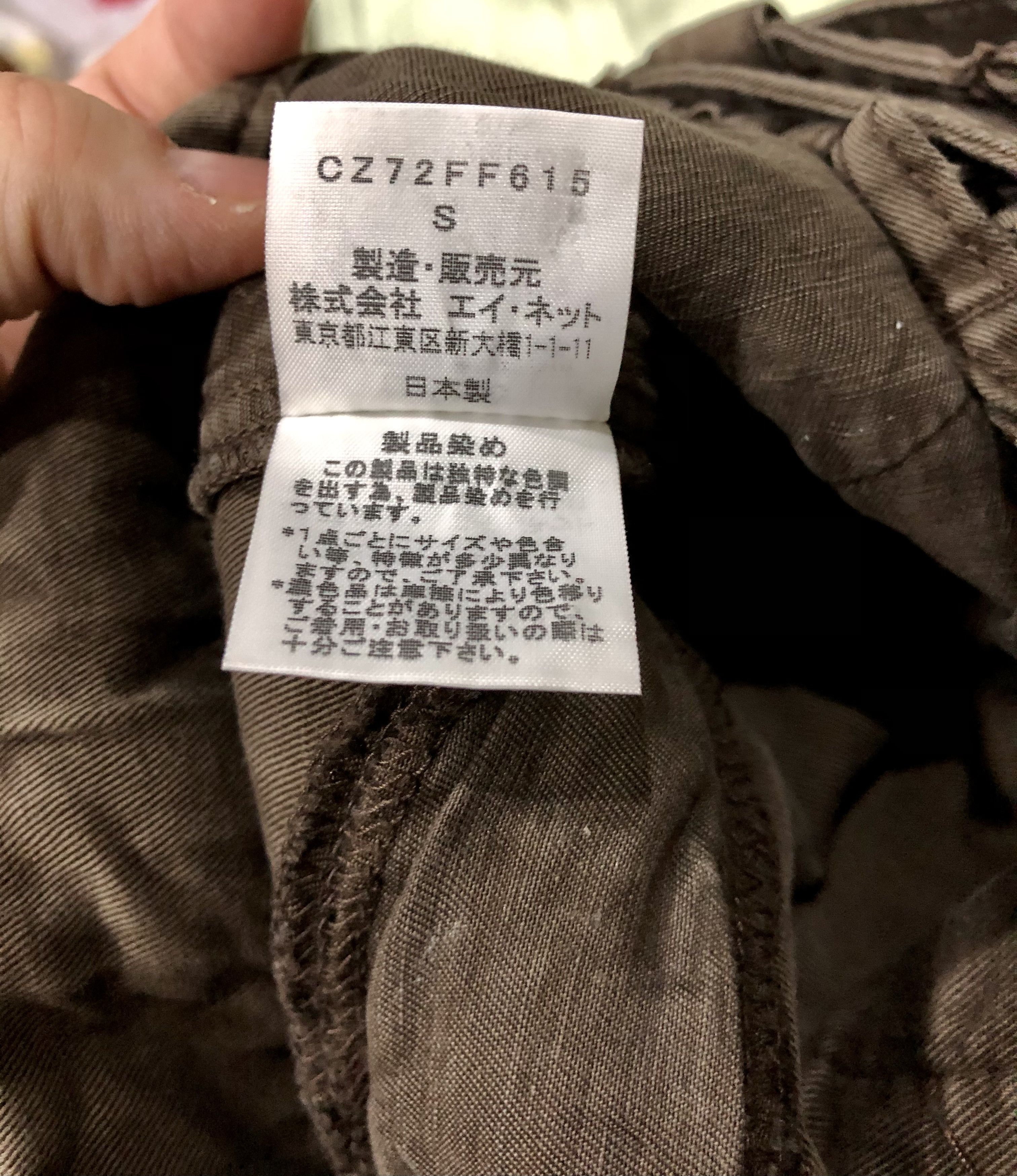 Issey Miyake Issey Miyake Cabane De Zucca Bondage Pants Biker Pants Size US 32 / EU 48 - 14 Thumbnail