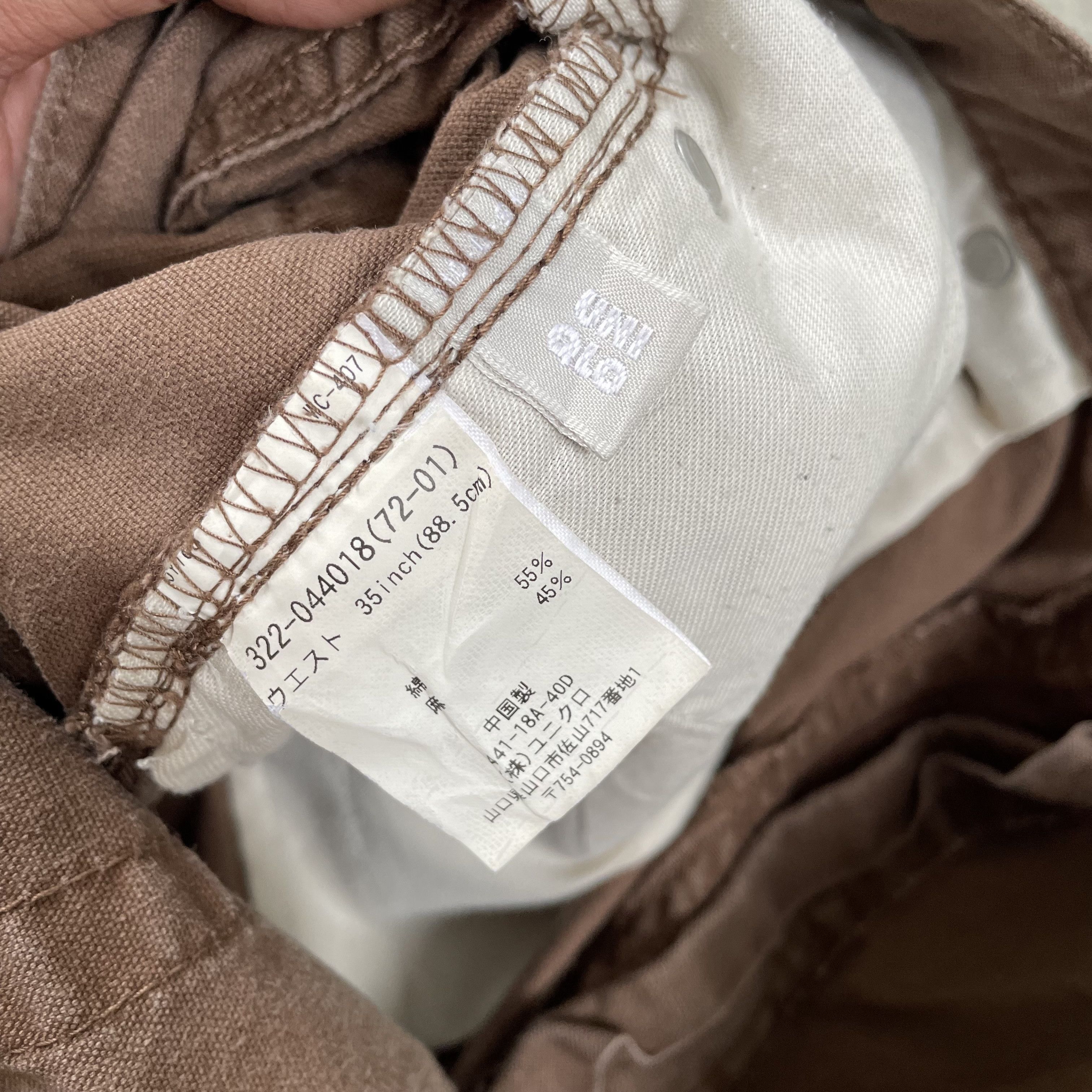 Japanese Brand × Uniqlo ⭐️SALE⭐️[34] UNIQLO JEANS JAPAN VINTAGE MODEL Size US 34 / EU 50 - 5 Thumbnail