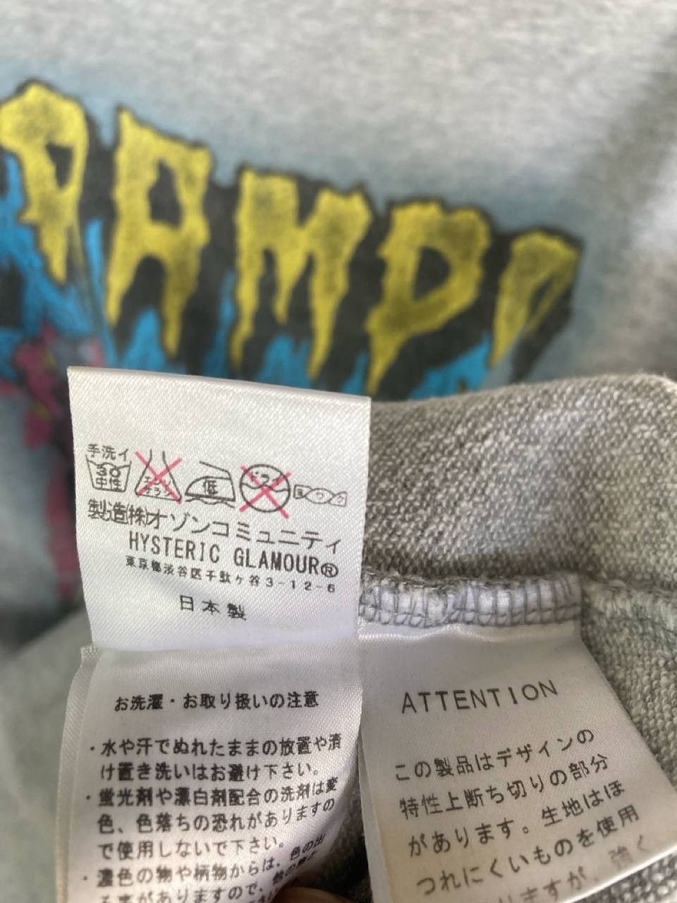 Hysteric Glamour 2015 Hysteric Glamour x The Cramps Sweatshirt Size US L / EU 52-54 / 3 - 11 Thumbnail