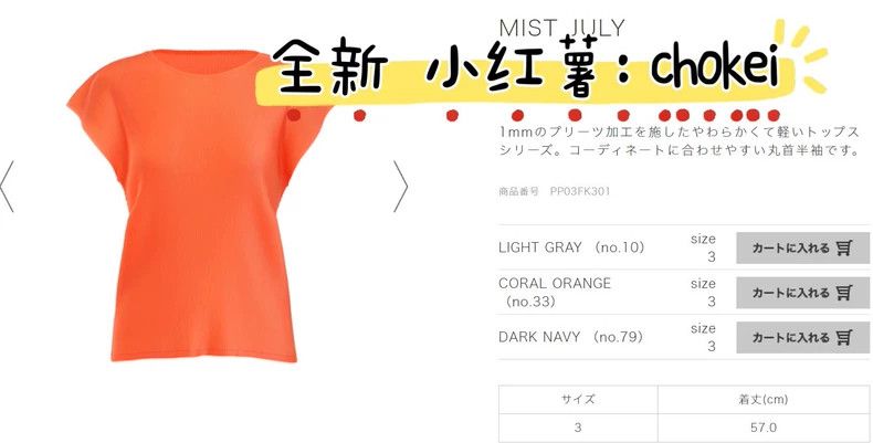 Issey Miyake Issey Miyake Orange short-sleeved shirt Size L / US 10 / IT 46 - 7 Thumbnail