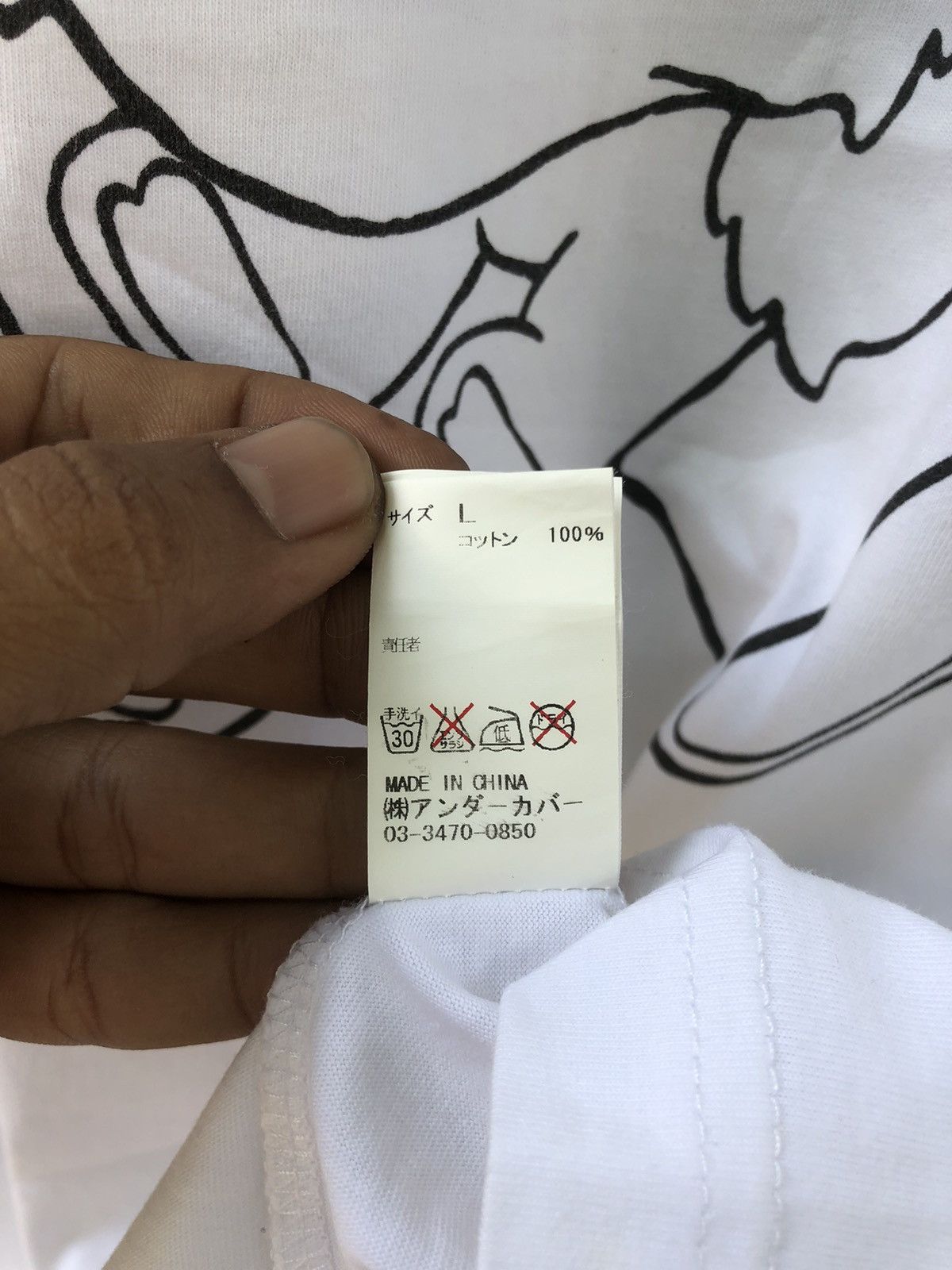 Japanese Brand 🔥Undercover Jun Takahashi Bear Tshirts Size US L / EU 52-54 / 3 - 14 Thumbnail