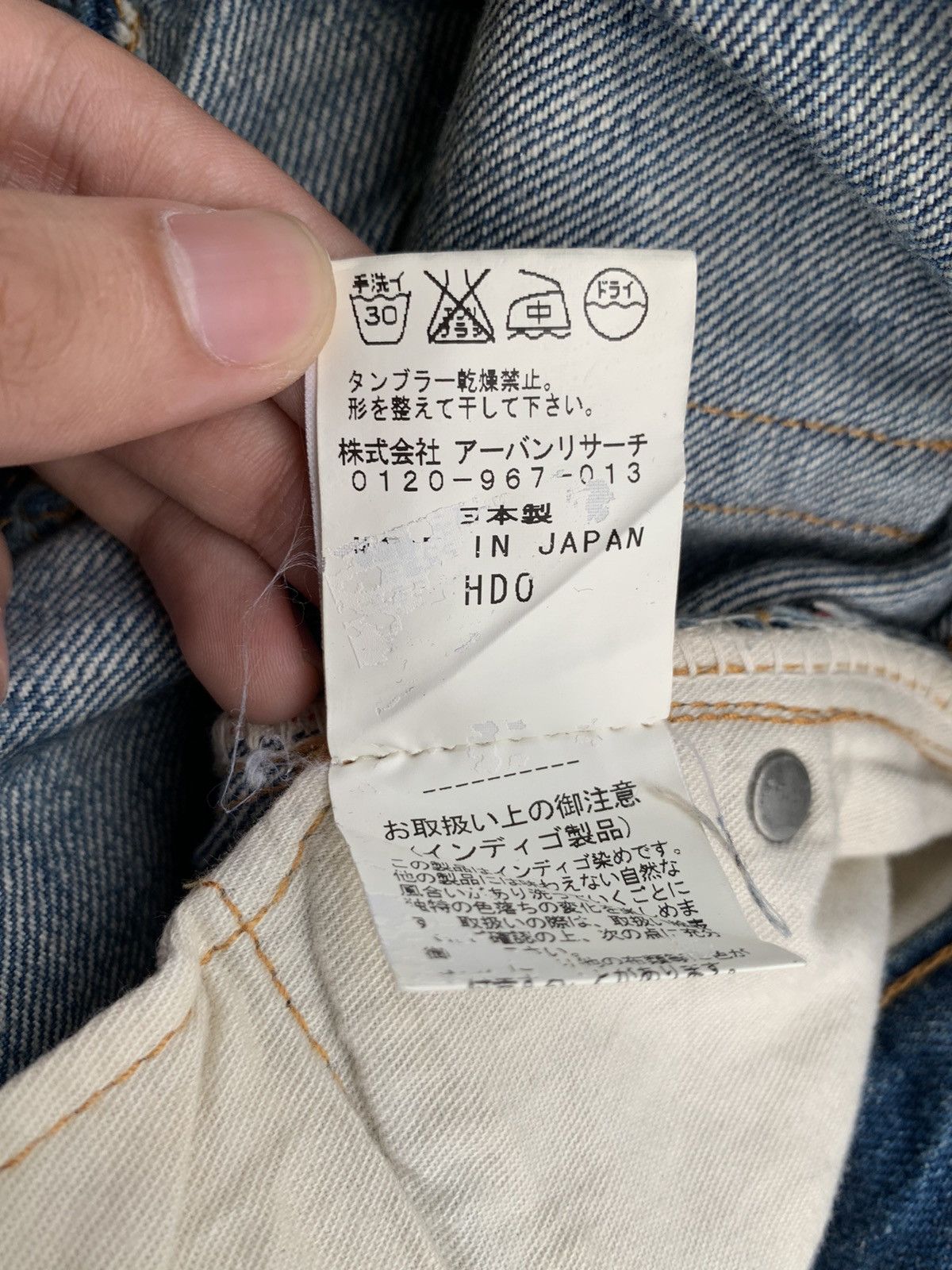 URBAN RESEARCH DOORS Urban Research Redline Selvedge Distressed Denim Size US 30 / EU 46 - 9 Thumbnail