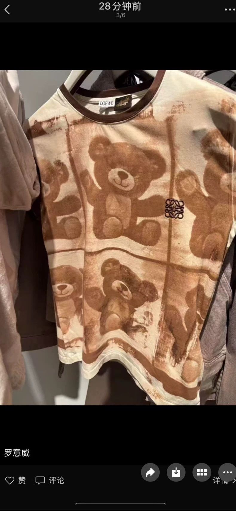 Loewe LOEWE Bear T-shirt Size S / US 4 / IT 40 - 1 Thumbnail