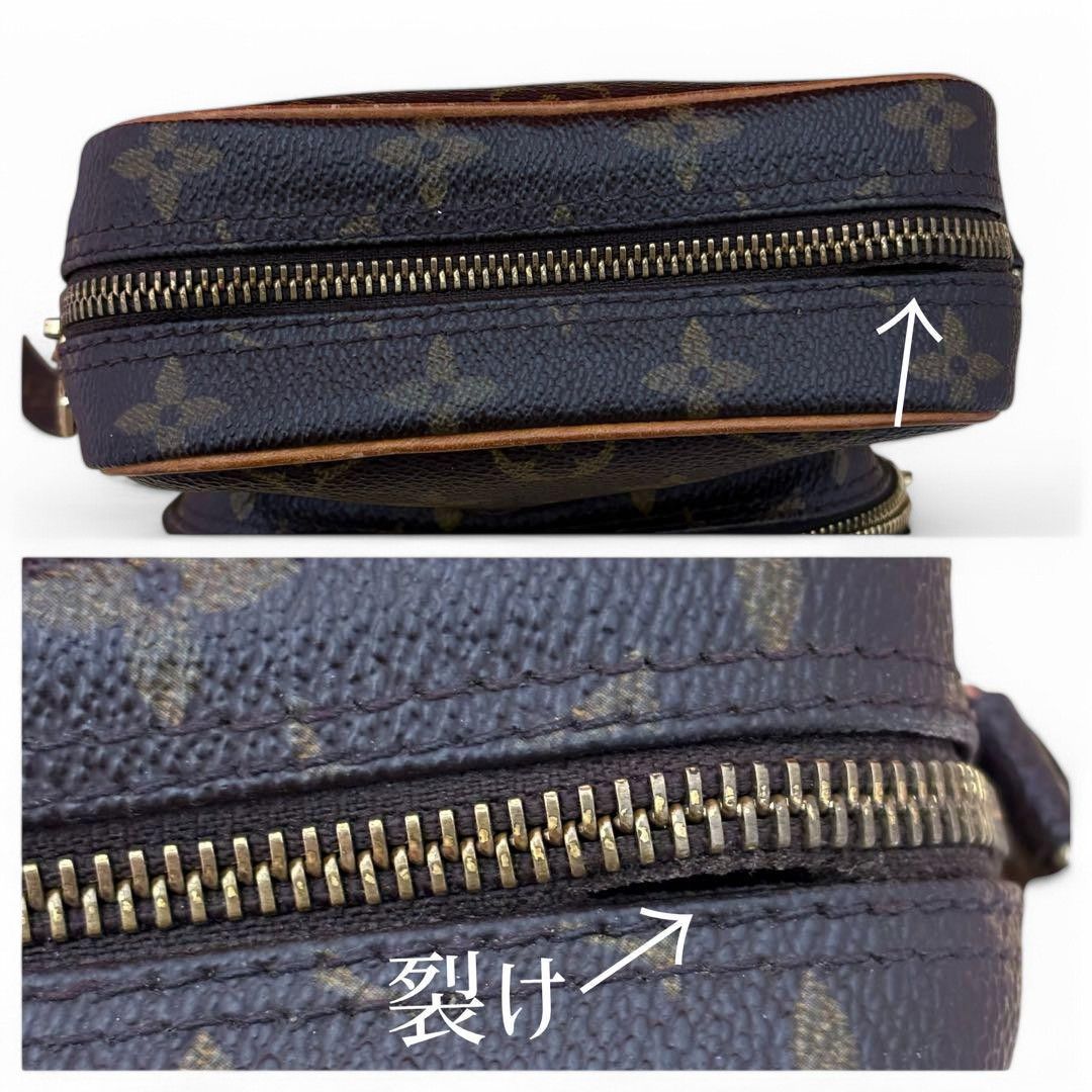 Louis Vuitton Louis Vuitton - Amazon Danube Shoulder Bag Crossbody LV Size ONE SIZE - 8 Thumbnail