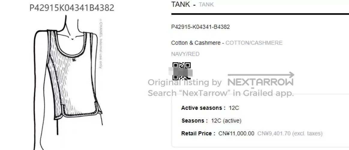 Chanel Chanel Classic Logo Knit Vest. Size XS / US 0-2 / IT 36-38 - 7 Thumbnail