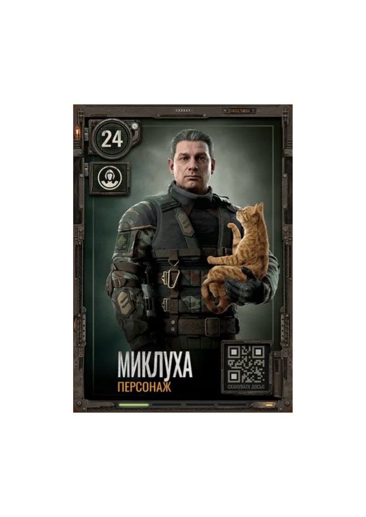 Other IN STOCK 100pc cards Stalker 2 S.T.A.L.K.E.R 2 RARE Size ONE SIZE - 9 Thumbnail
