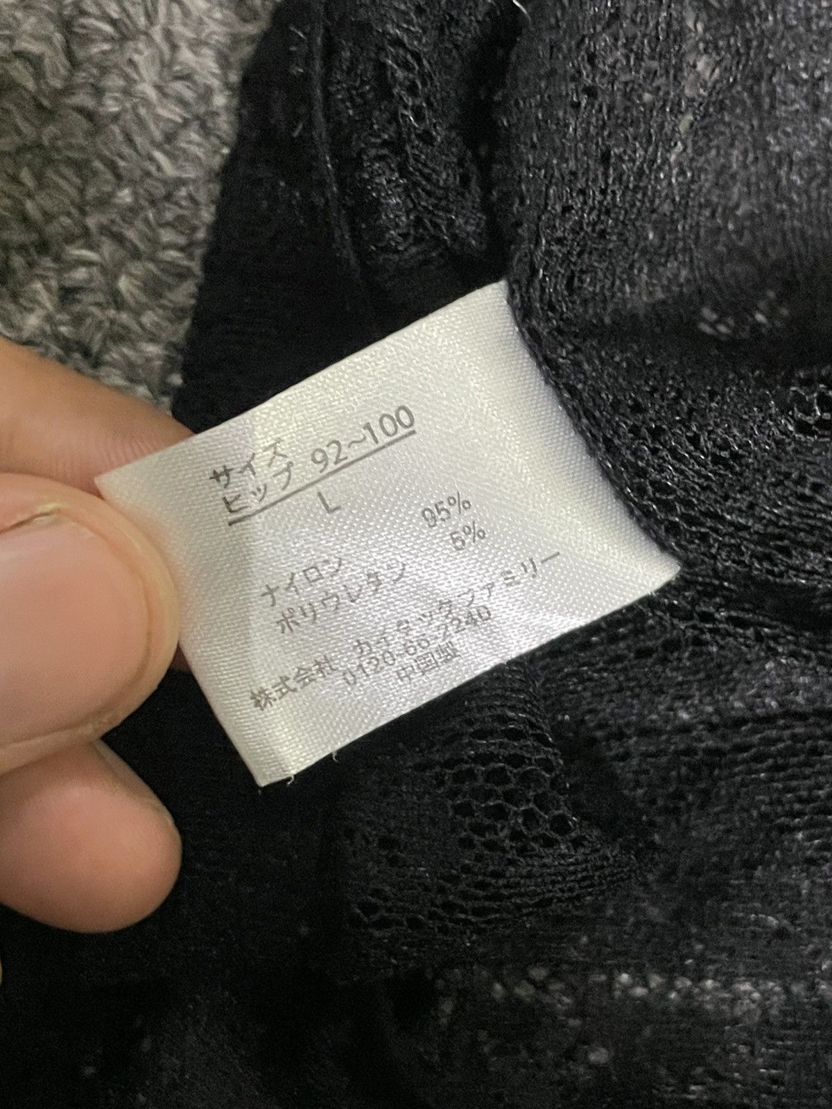 Japanese Brand HK WORKS LONDON Lace Underwear Pants (64) Size 22" - 9 Thumbnail