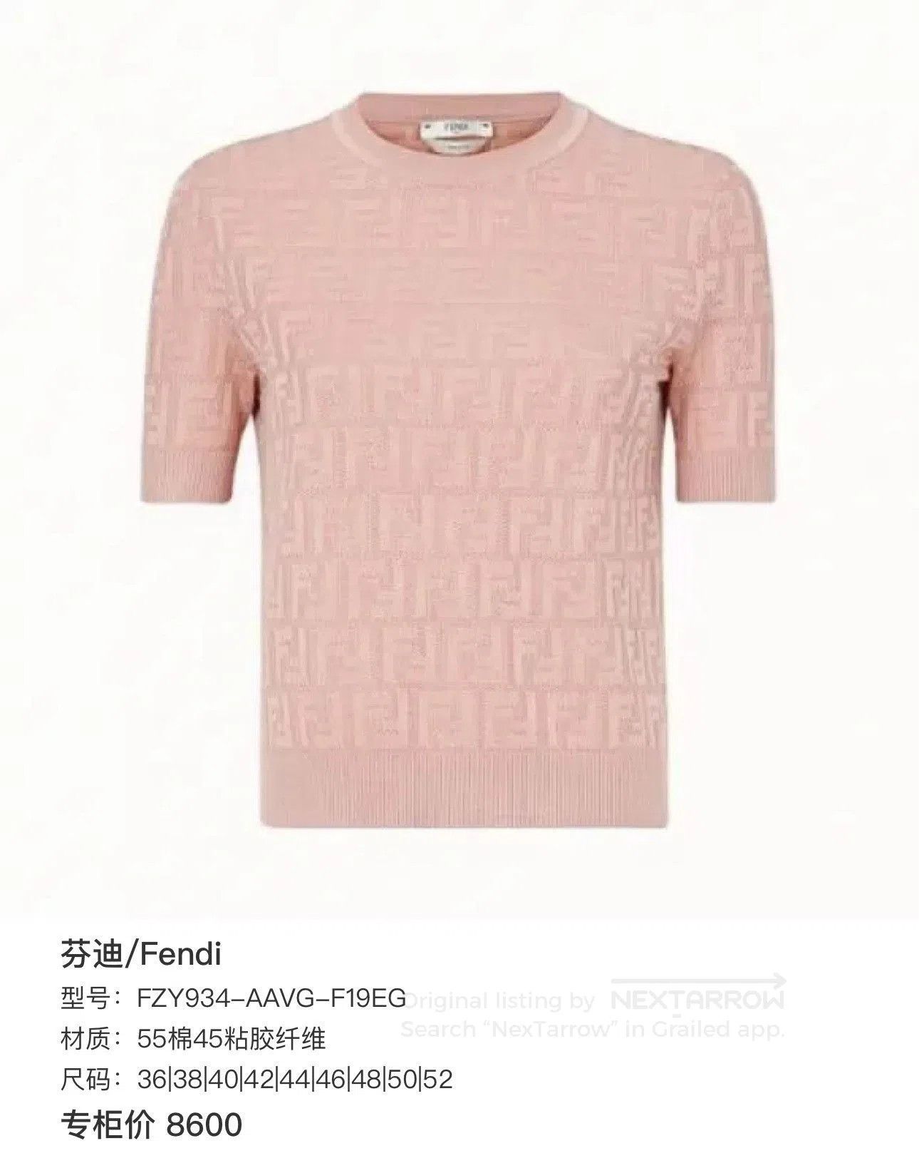 Fendi Fendi Pink Double F Embossed Logo Knit Top. Size XS / US 0-2 / IT 36-38 - 7 Thumbnail