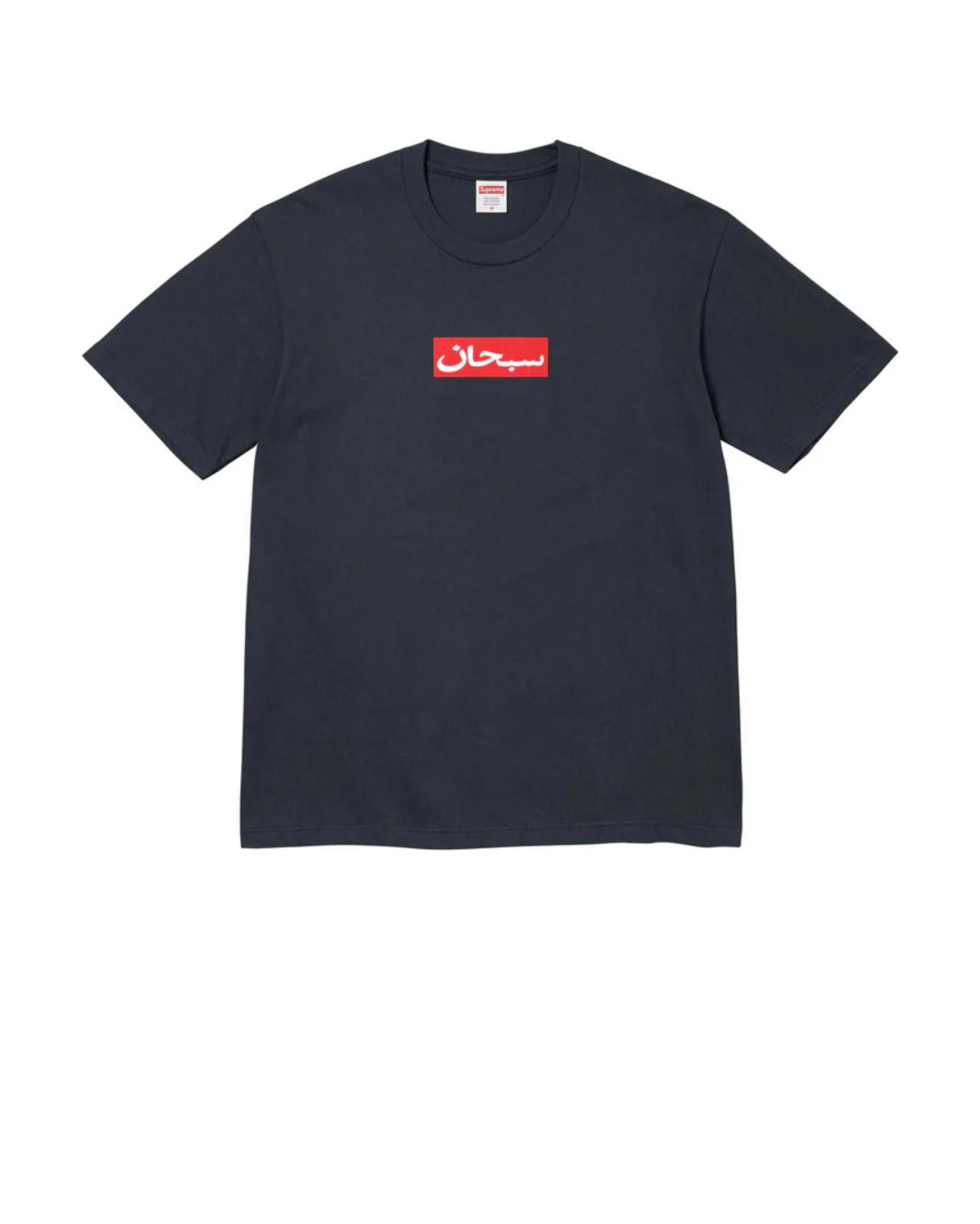 トップス Supreme Arabic Box Logo Tee Navy S Supreme Supreme Arabic Box Logo Tee Navy | Grailed