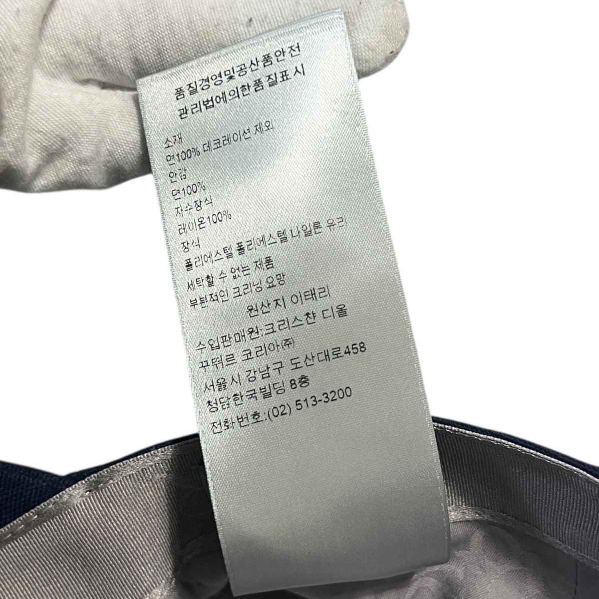 DENIM TEARS × Dior Christian Dior Denim Tears DIOR TEARS 23SS Cotton Canvas Cap Size 46 - 14 Thumbnail