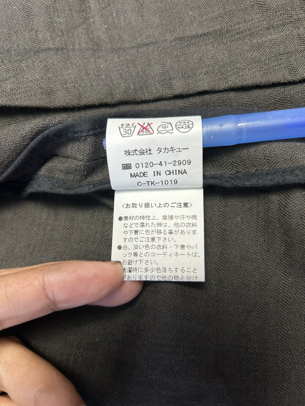 Japanese Brand × semanticdesign SEMANTIC DESIGN ZIP UP JACKET Size US M / EU 48-50 / 2 - 7 Thumbnail