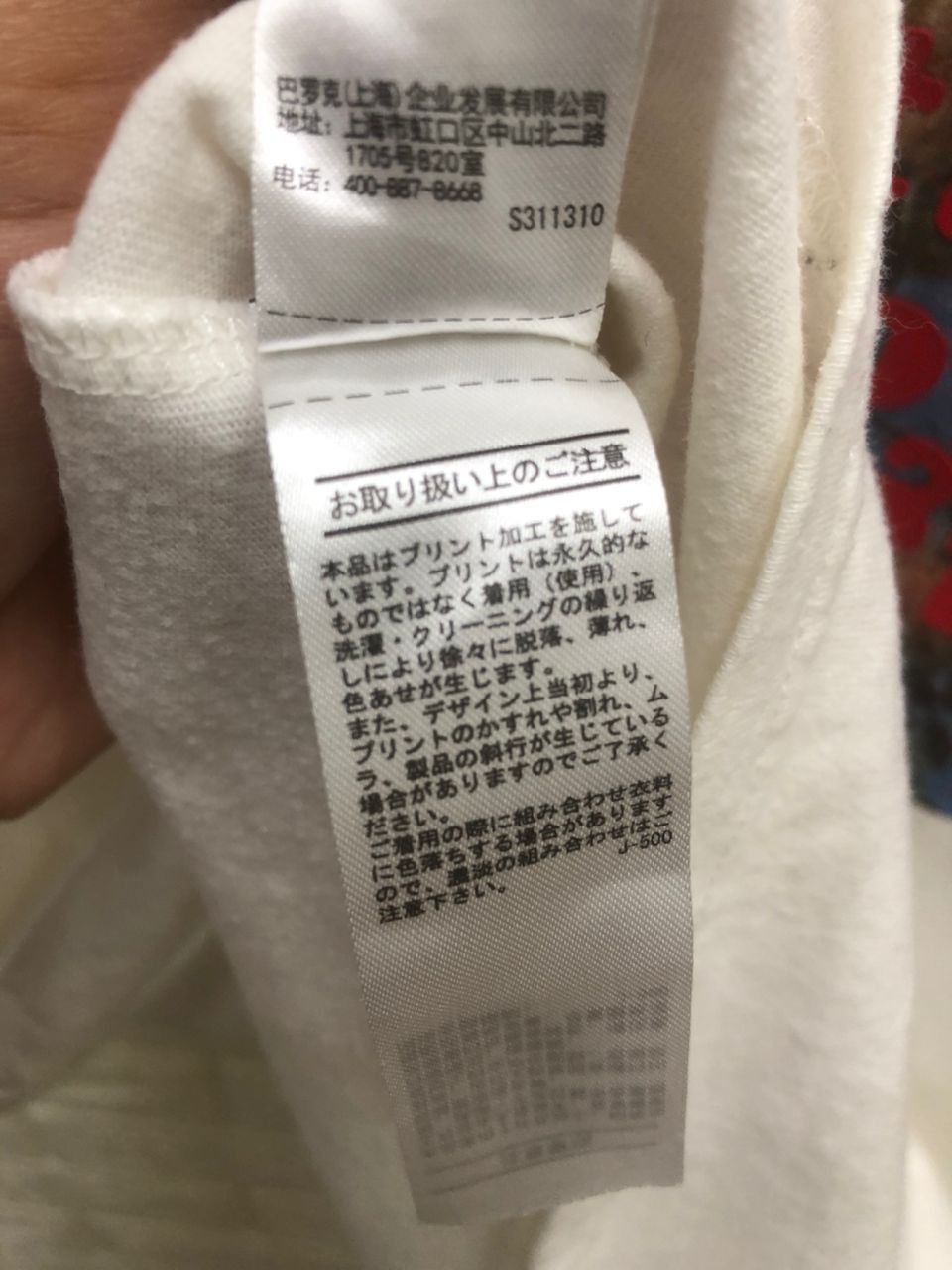 Other vintage Moussy Japanese Punk Streetwear Spell Out Logo Tee Size US L / EU 52-54 / 3 - 12 Thumbnail