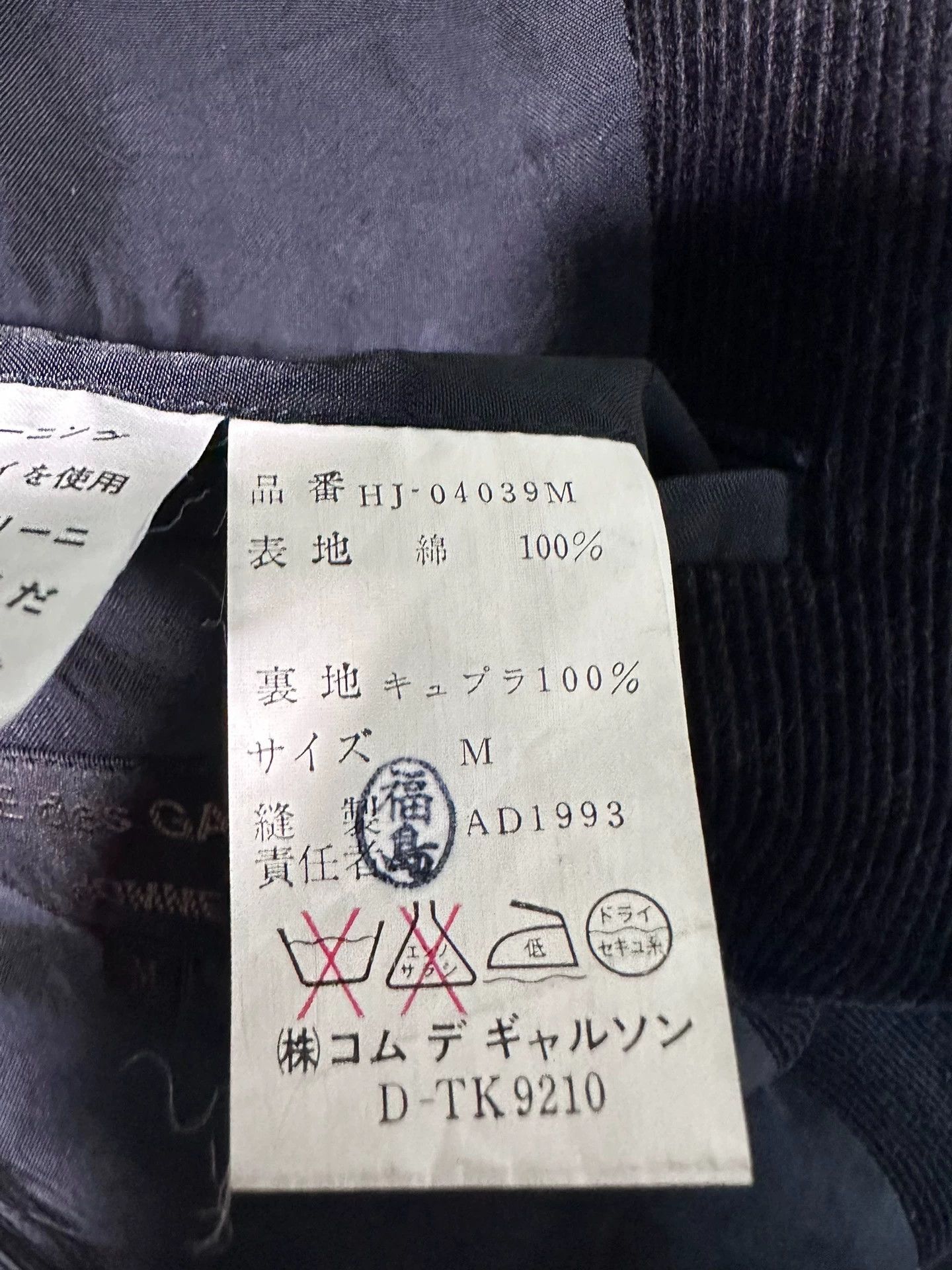 Comme des Garcons CDG Corduroy Oversized Suit Jacket Navy 49/116 Size US M / EU 48-50 / 2 - 4 Thumbnail