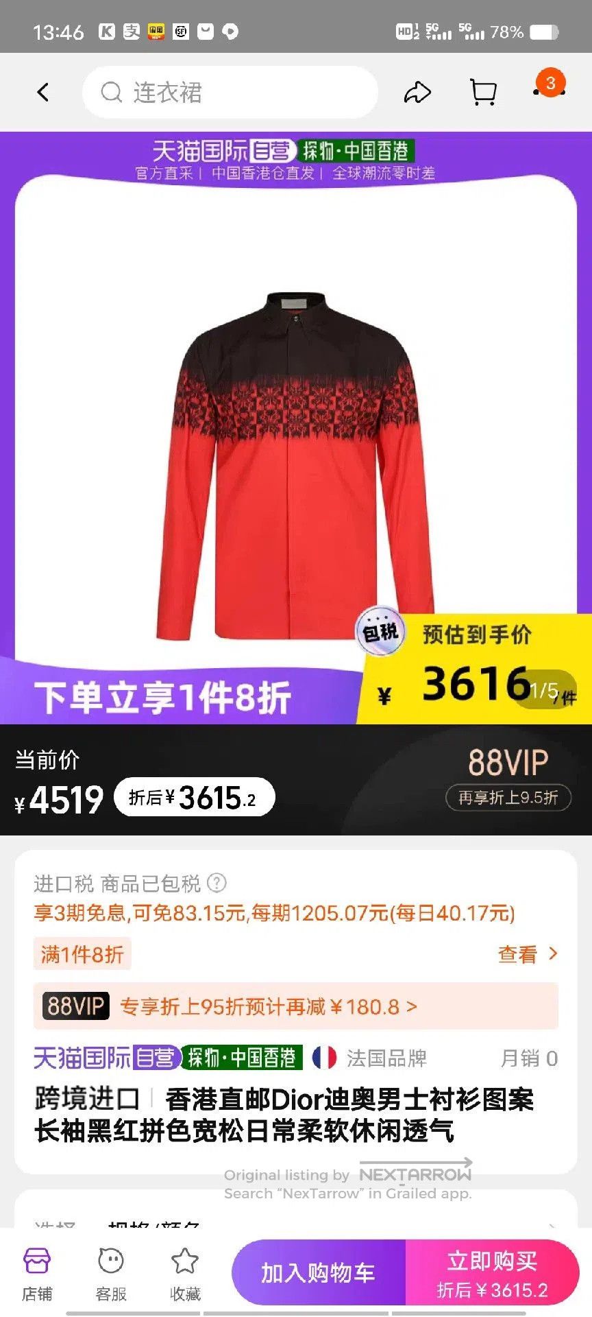 Dior Dior Cotton Long Sleeve Shirt. Size US L / EU 52-54 / 3 - 9 Thumbnail
