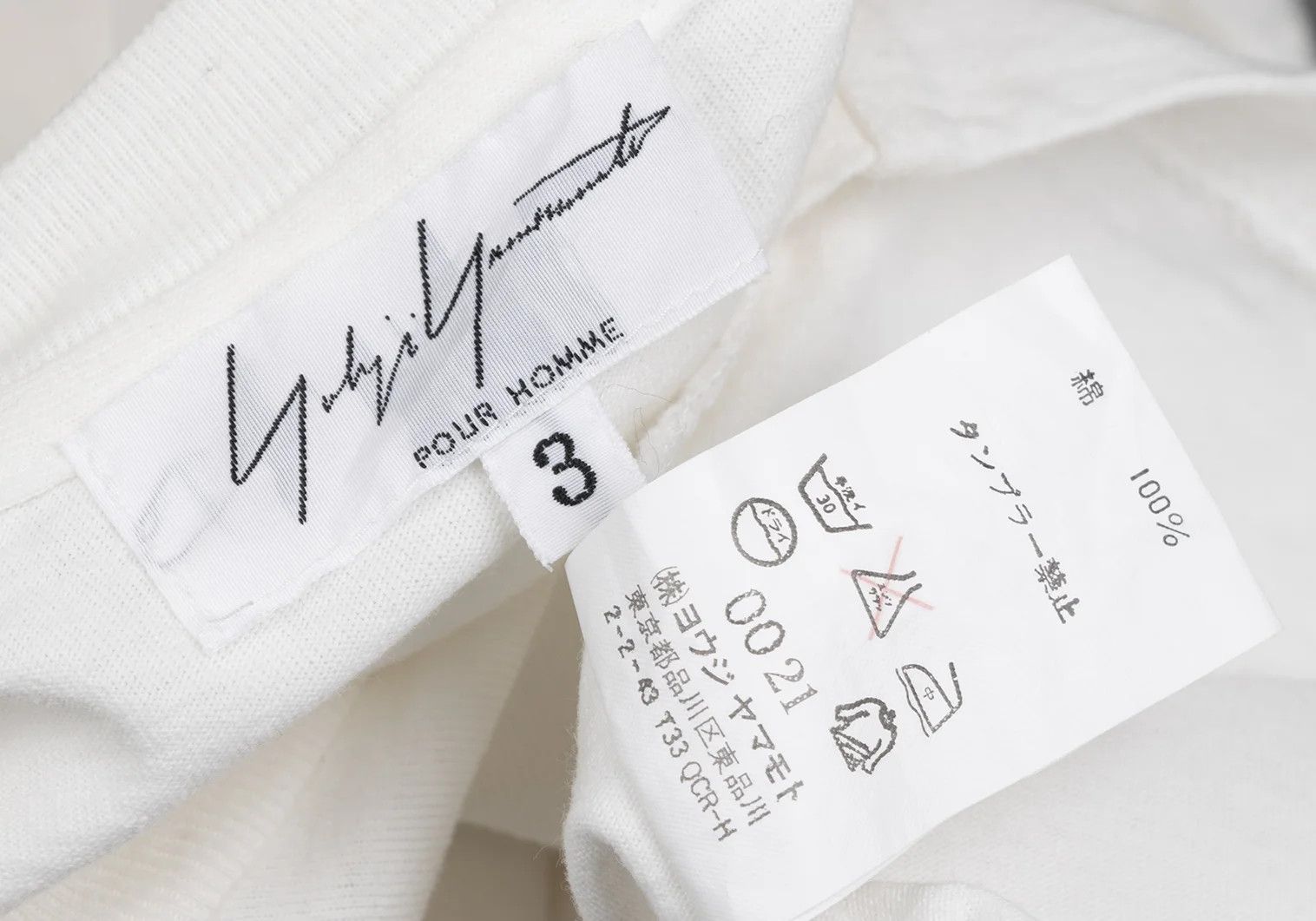 Yohji Yamamoto Yohji Yamamoto Cotton Back Print T-shirt Off-White Size US S / EU 44-46 / 1 - 16 Thumbnail