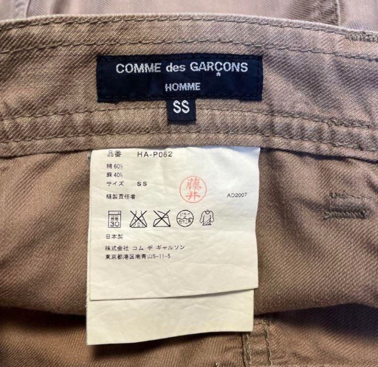 Comme des Garcons Comme des Garcons Homme Army Baker Pants Size US 30 / EU 46 - 6 Thumbnail
