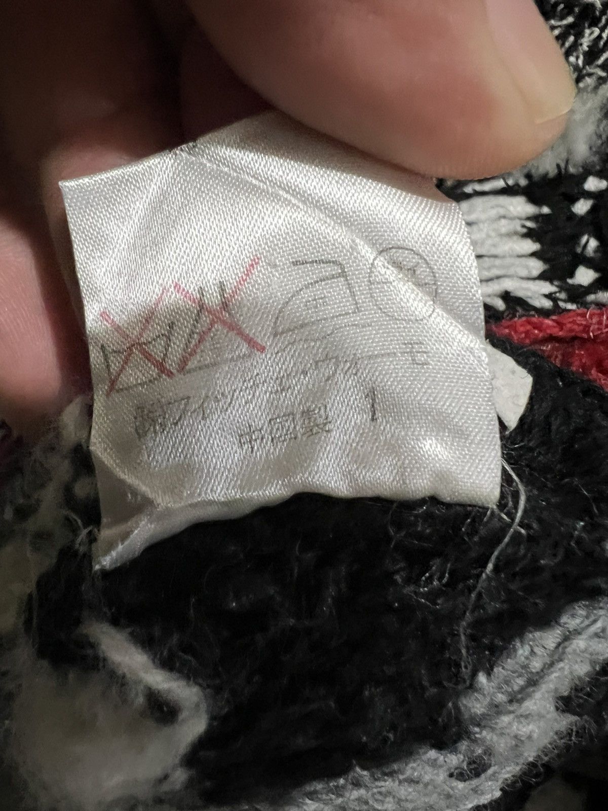 Yoshiyuki Konishi Archive Rare Artwork Yoshiyuki Konishi 3D Hand Knit Size US L / EU 52-54 / 3 - 19 Thumbnail