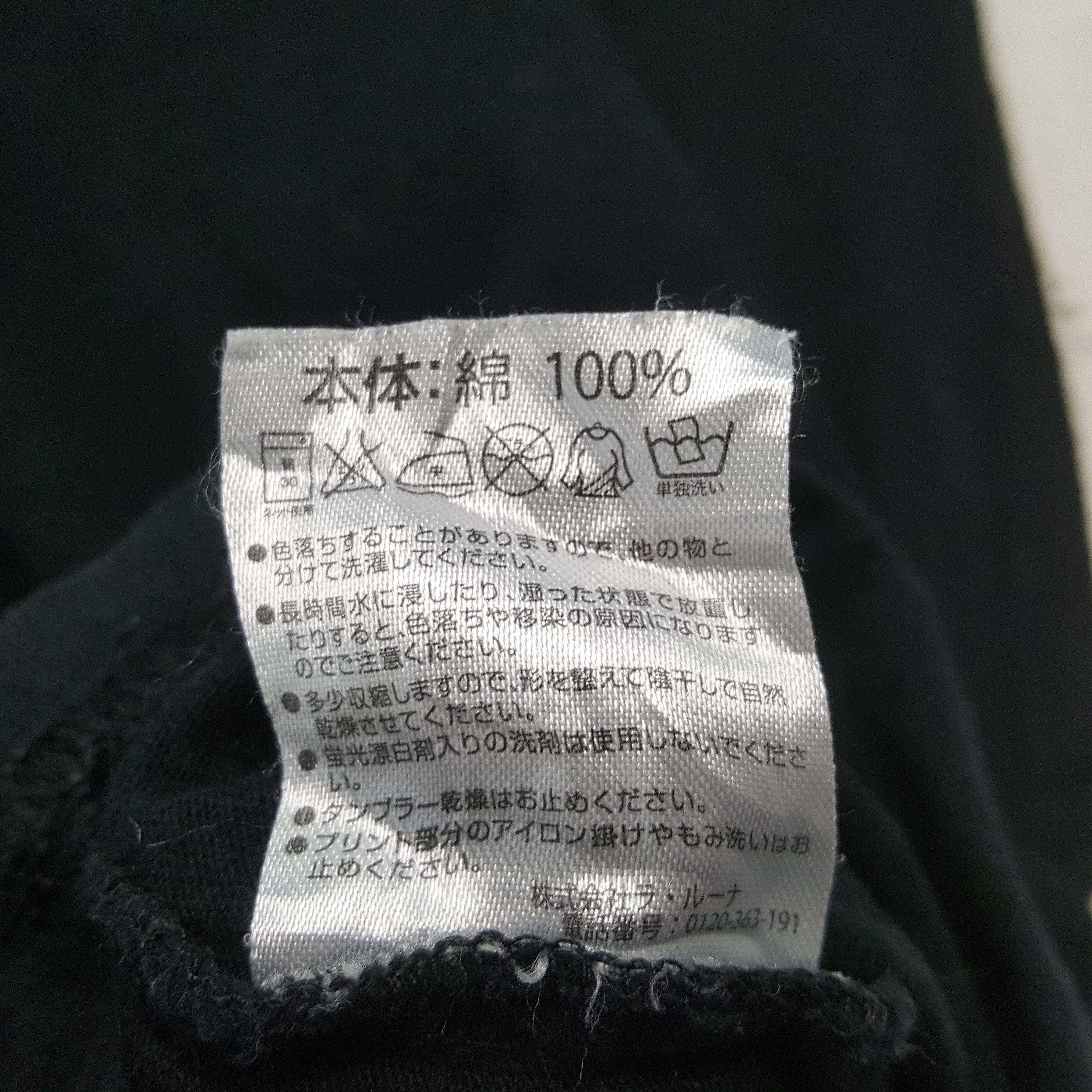 Marlboro × Number (N)ine × Vintage Vintage MARLBORO x NUMBER NINE Japan Brand T-shirt C285N44 Size US M / EU 48-50 / 2 - 6 Thumbnail
