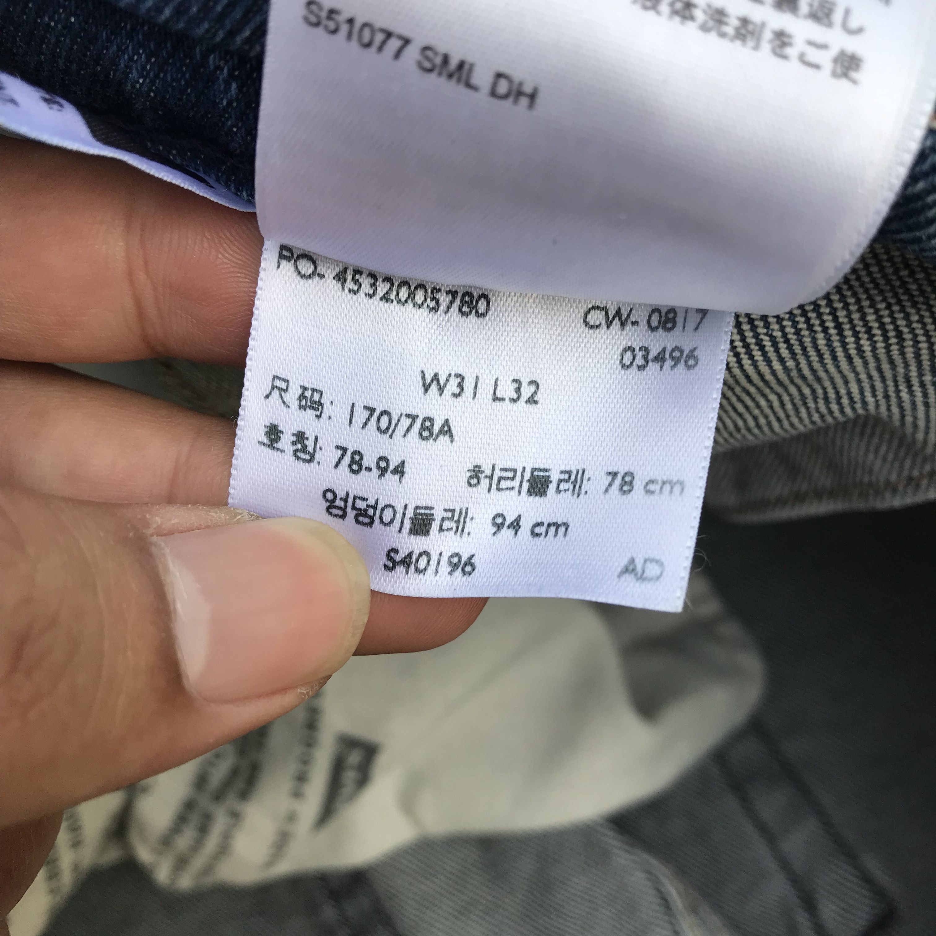 Levi's Levis 511 indigo blue denim jeans pants blue indigo Size US 31 - 10 Thumbnail