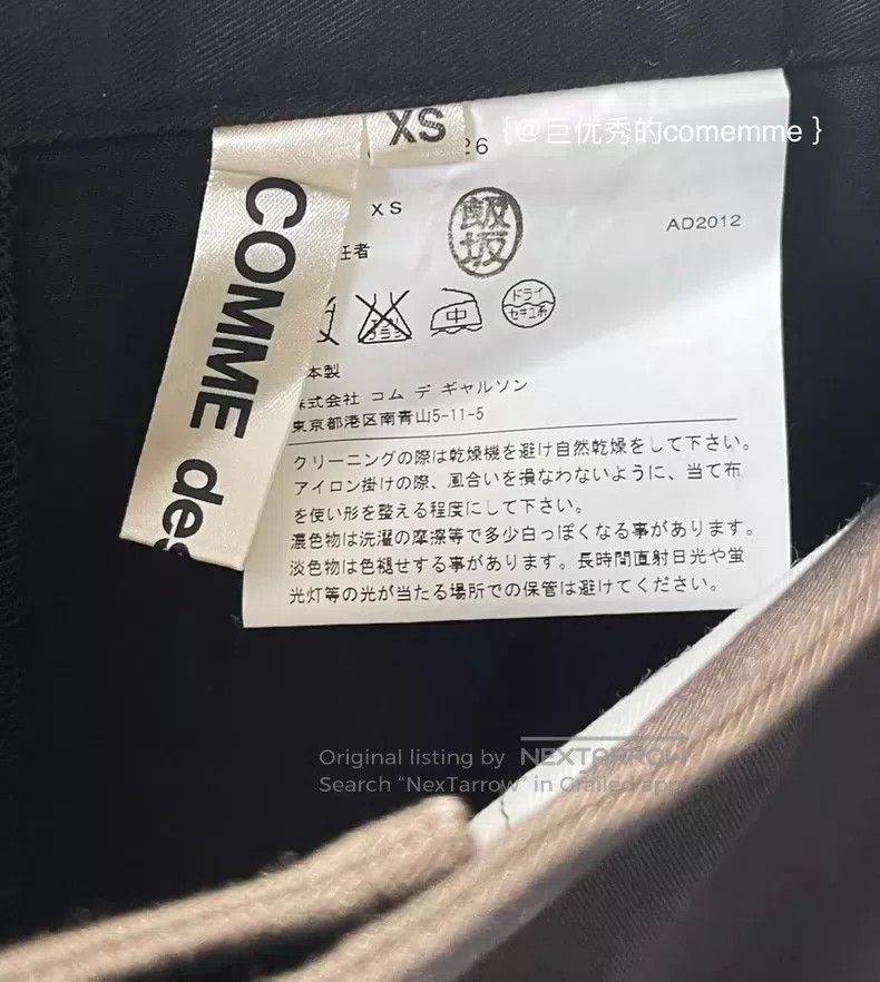 Comme des Garcons Comme Des Garcons size XS Black tailored wide flared asymm Size 23" - 8 Thumbnail