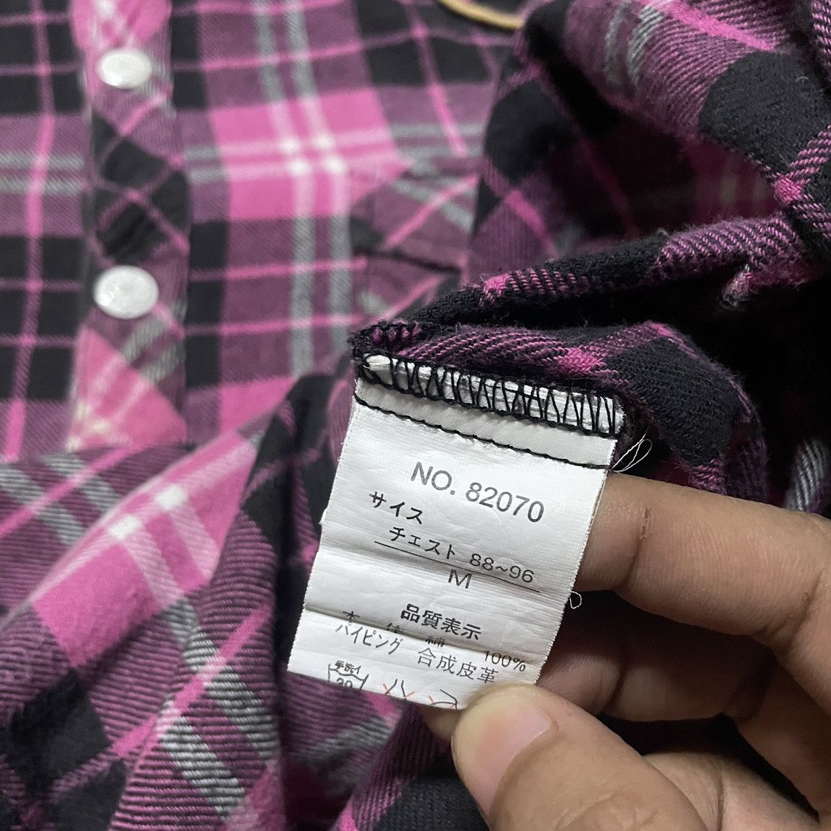 Japanese Brand 💥ATC Intheattic Snap Button Patches Flannel Size US S / EU 44-46 / 1 - 9 Thumbnail