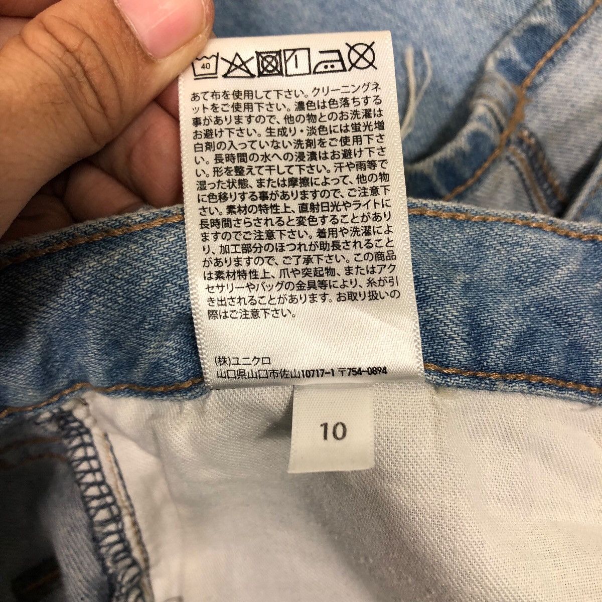 Japanese Brand Distressed Ripped Blue Jeans High Rise Straight Leg Uniqlo Size US 34 / EU 50 - 23 Thumbnail