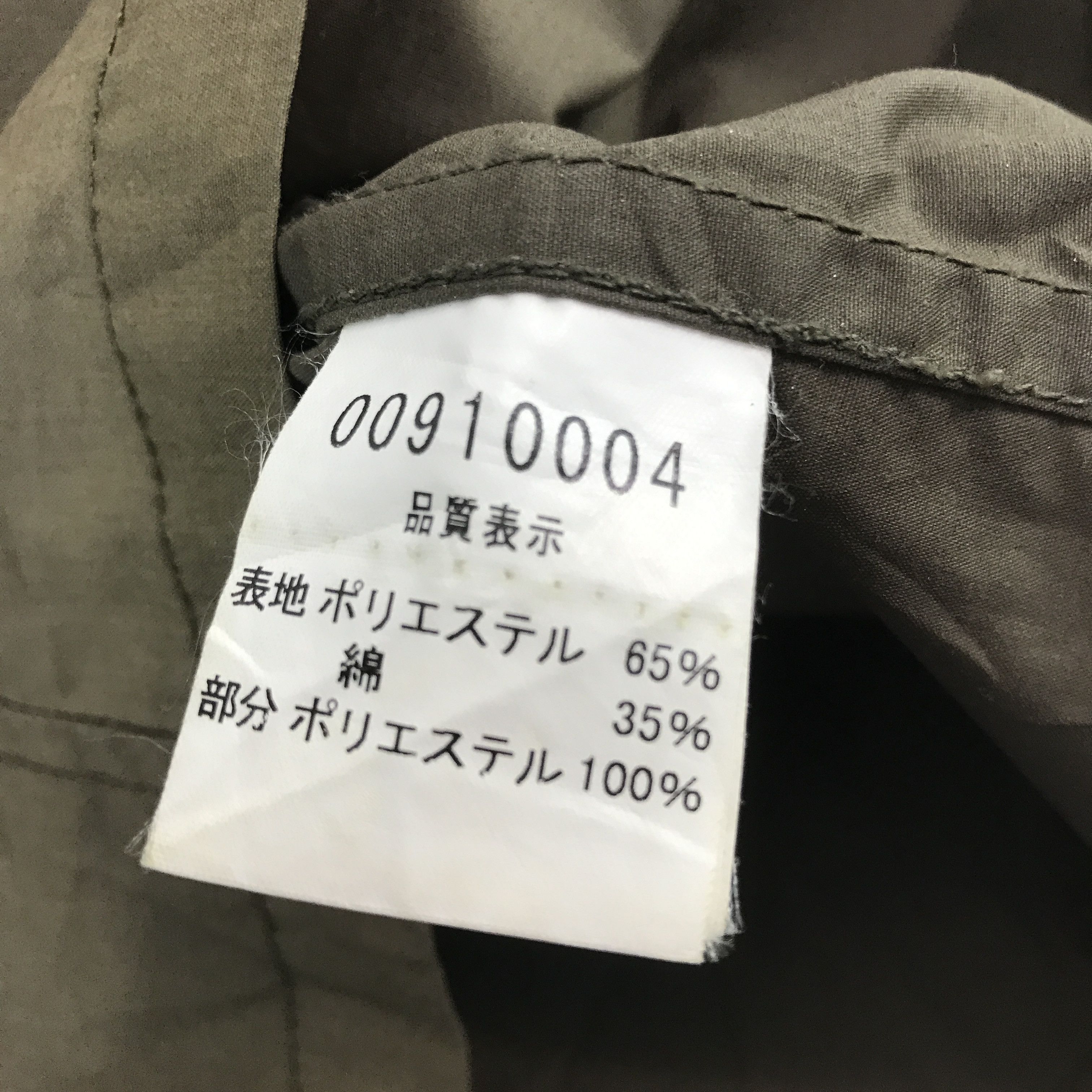 ABAHOUSE × Vintage Vintage Abahouse Japan Design Jacket Size US L / EU 52-54 / 3 - 10 Thumbnail