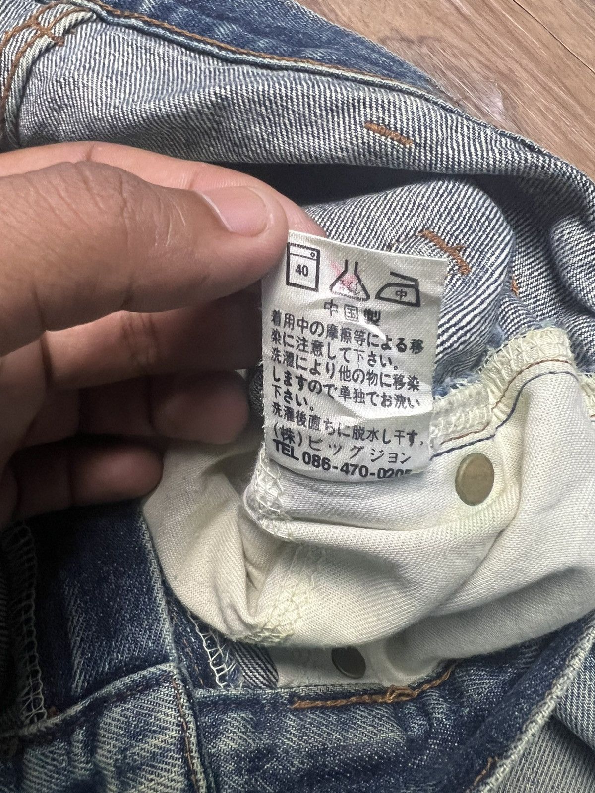 Japanese Brand Heart Denim P905 by Big John Corp Japan -Wide Leg Jeans (43) Size US 29 - 9 Thumbnail
