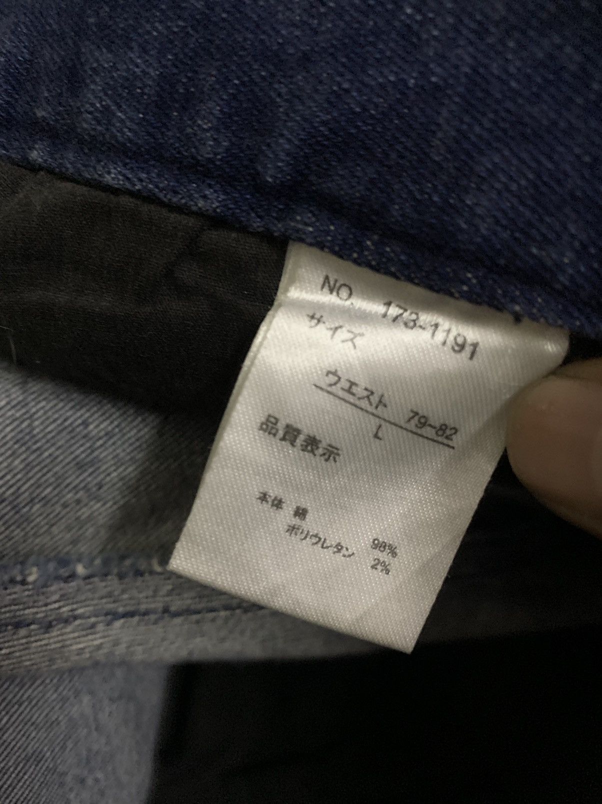In The Attic 💥Japanese Avant Garde In The Attic Biker Pant Size US 33 - 9 Thumbnail