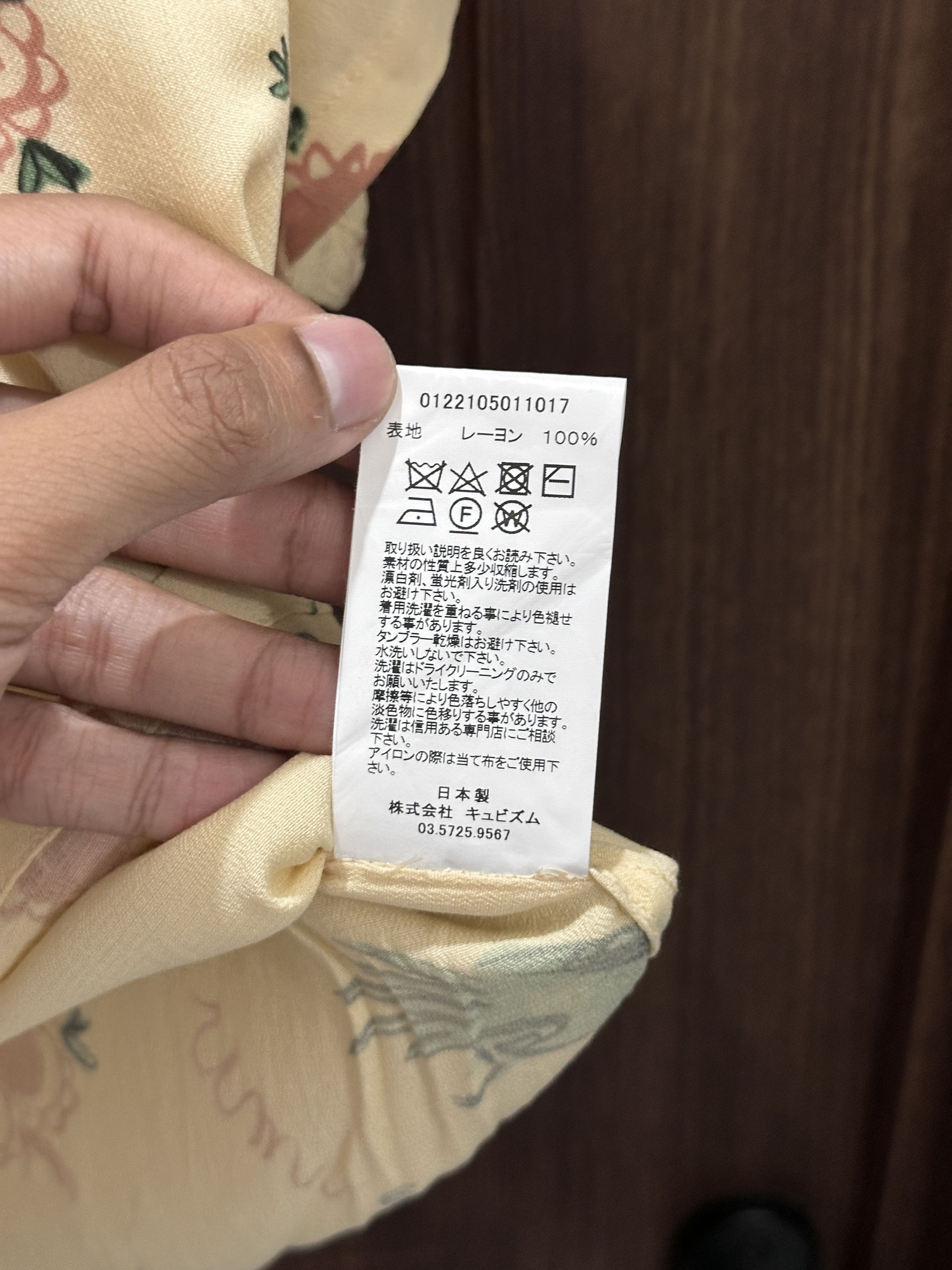 Visvim VISVIM WALLIS SHIRT S/S SUNNYBIRD 22SS Size US S / EU 44-46 / 1 - 6 Thumbnail