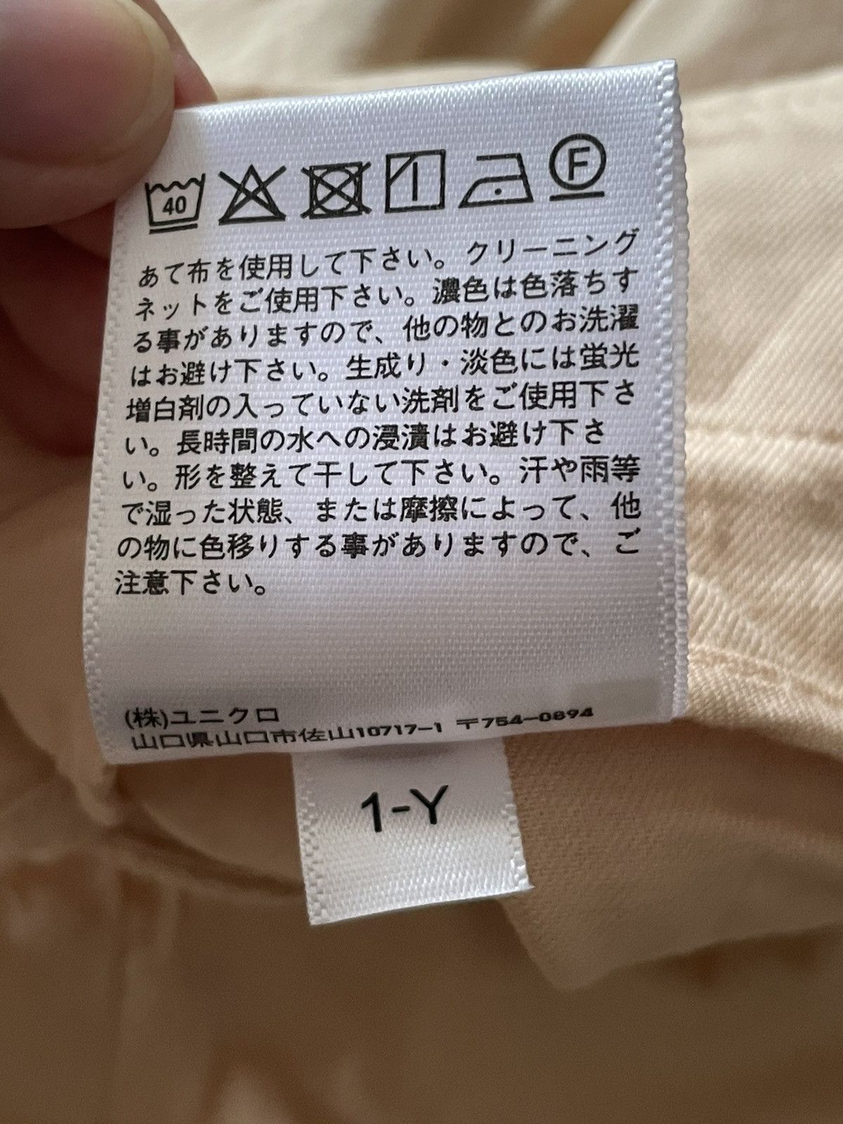 Jil Sander × Uniqlo +J x Uniqlo Pants Size 32" / US 10 / IT 46 - 4 Thumbnail